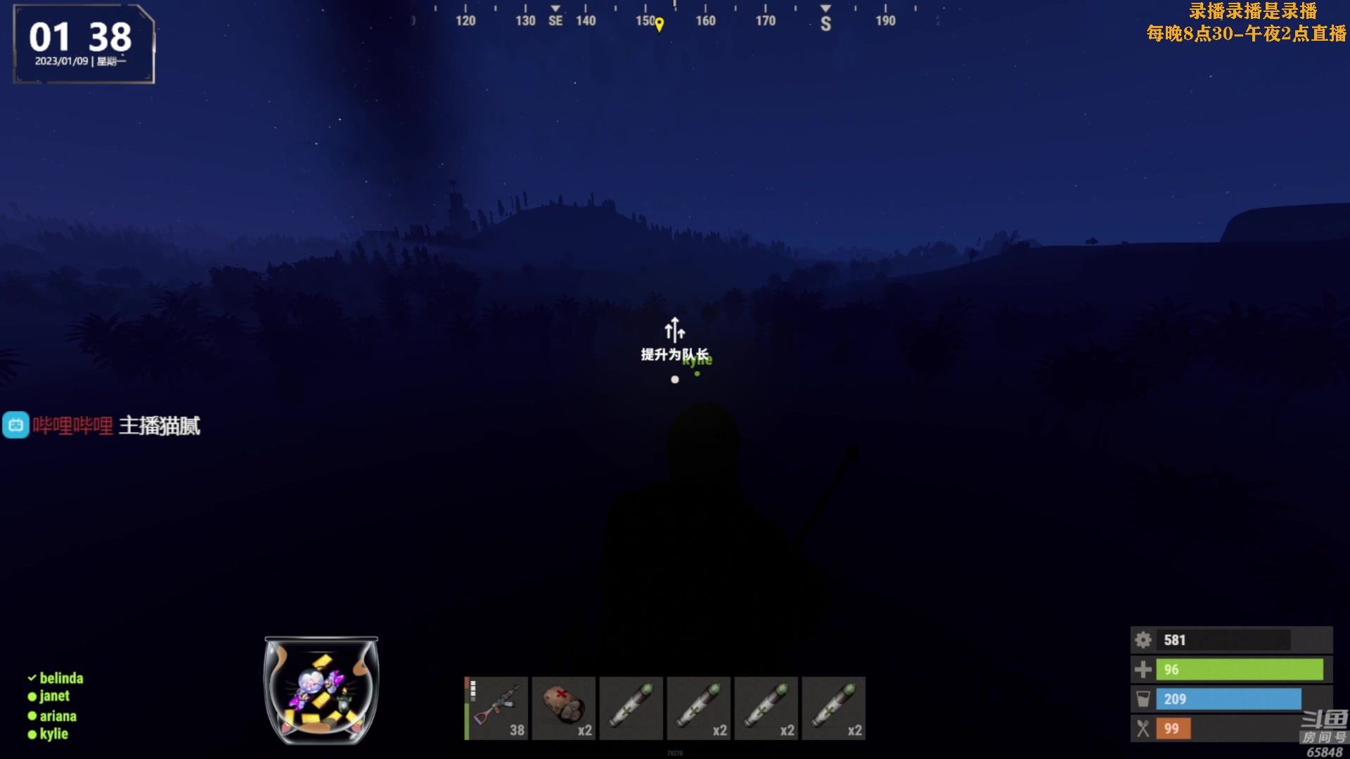 【2023-01-09 05点场】Happy丨猫腻：【猫腻】周五开荒 冲冲冲