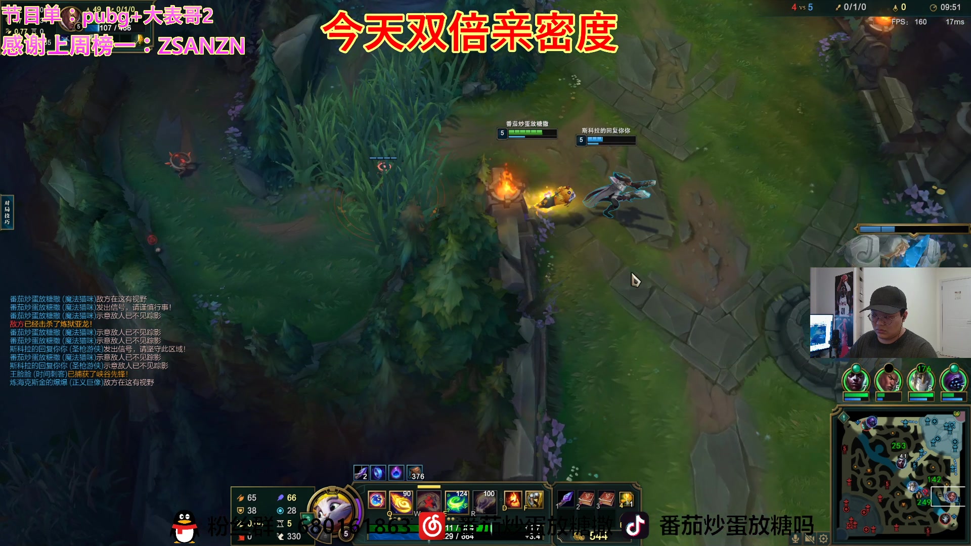 【2023-01-08 20点场】番茄炒蛋放糖吗：成功加入结石侠行列，兄弟们要注意身体呀