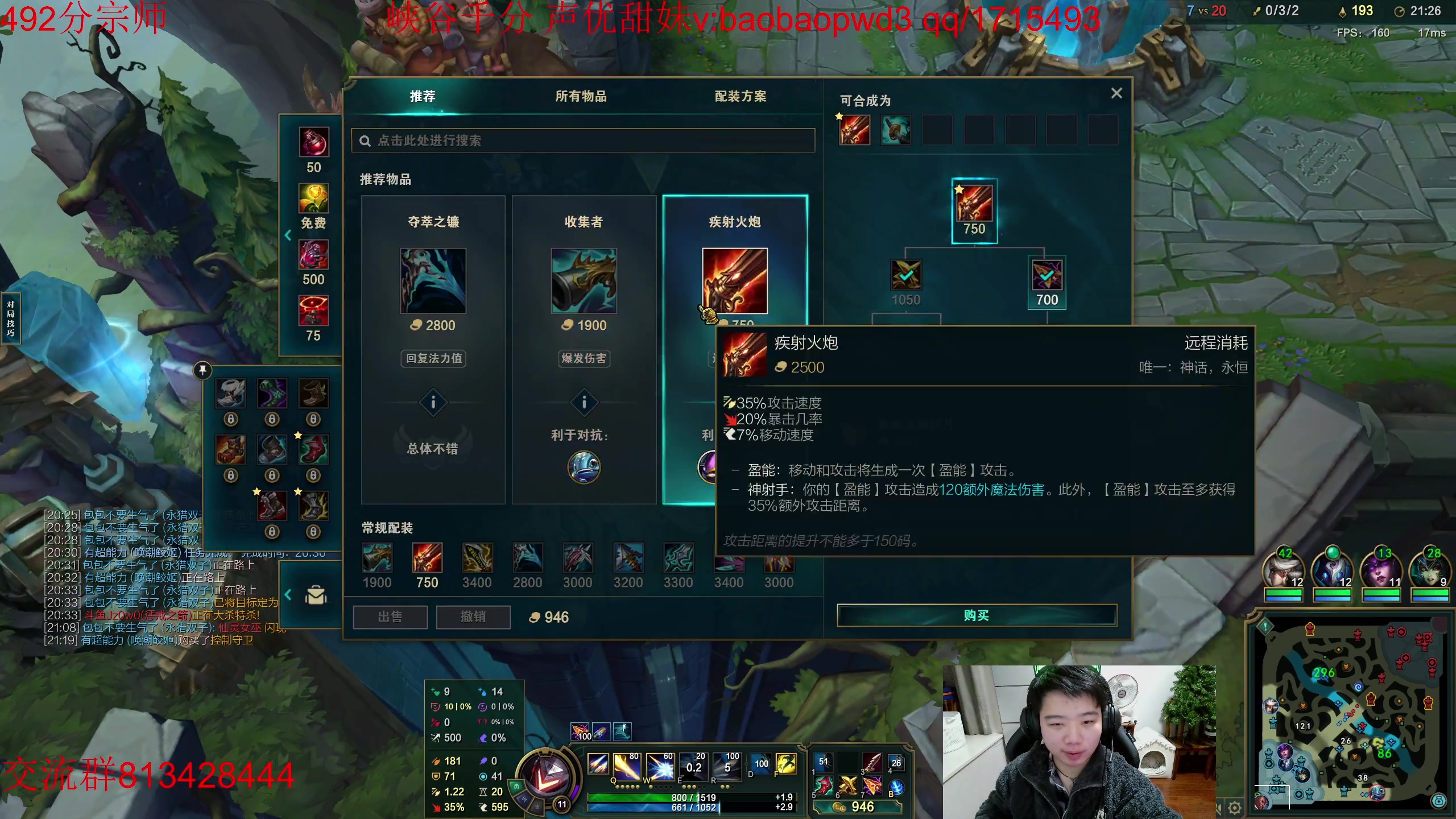 【2023-01-09 21点场】一家之猪ovo：峡谷大师局 备战峡谷新赛季