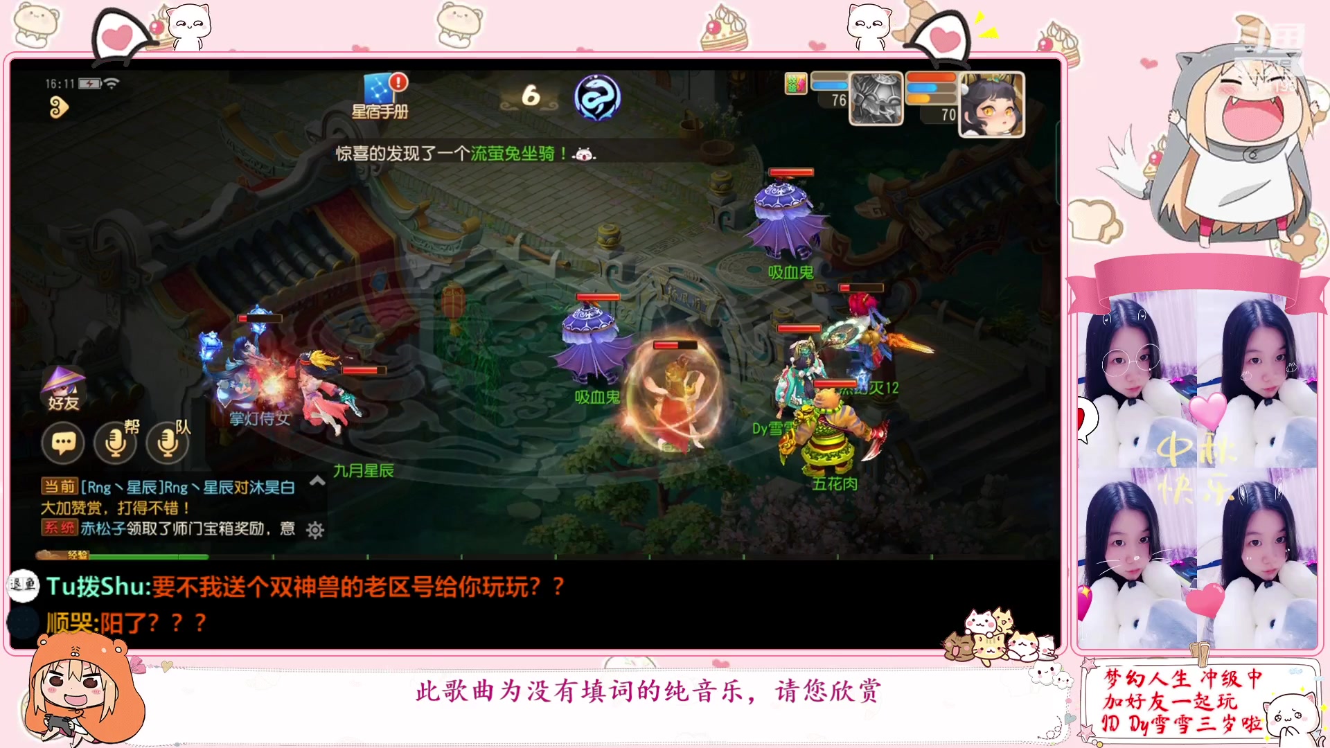 【2023-01-04 15点场】雪雪今年三岁啦：小夹子祝您新年快乐