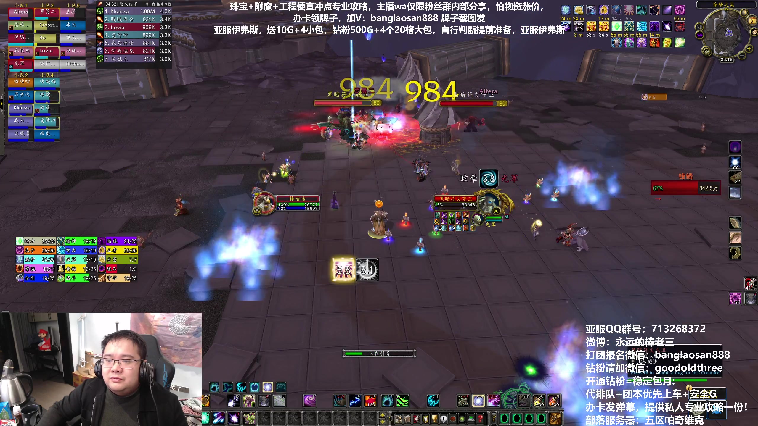 【2023-01-09 00点场】棒老三：棒大之怒，响彻群山！！