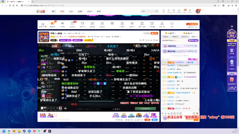 【星际争霸】scboy的精彩时刻 20230109 23点场