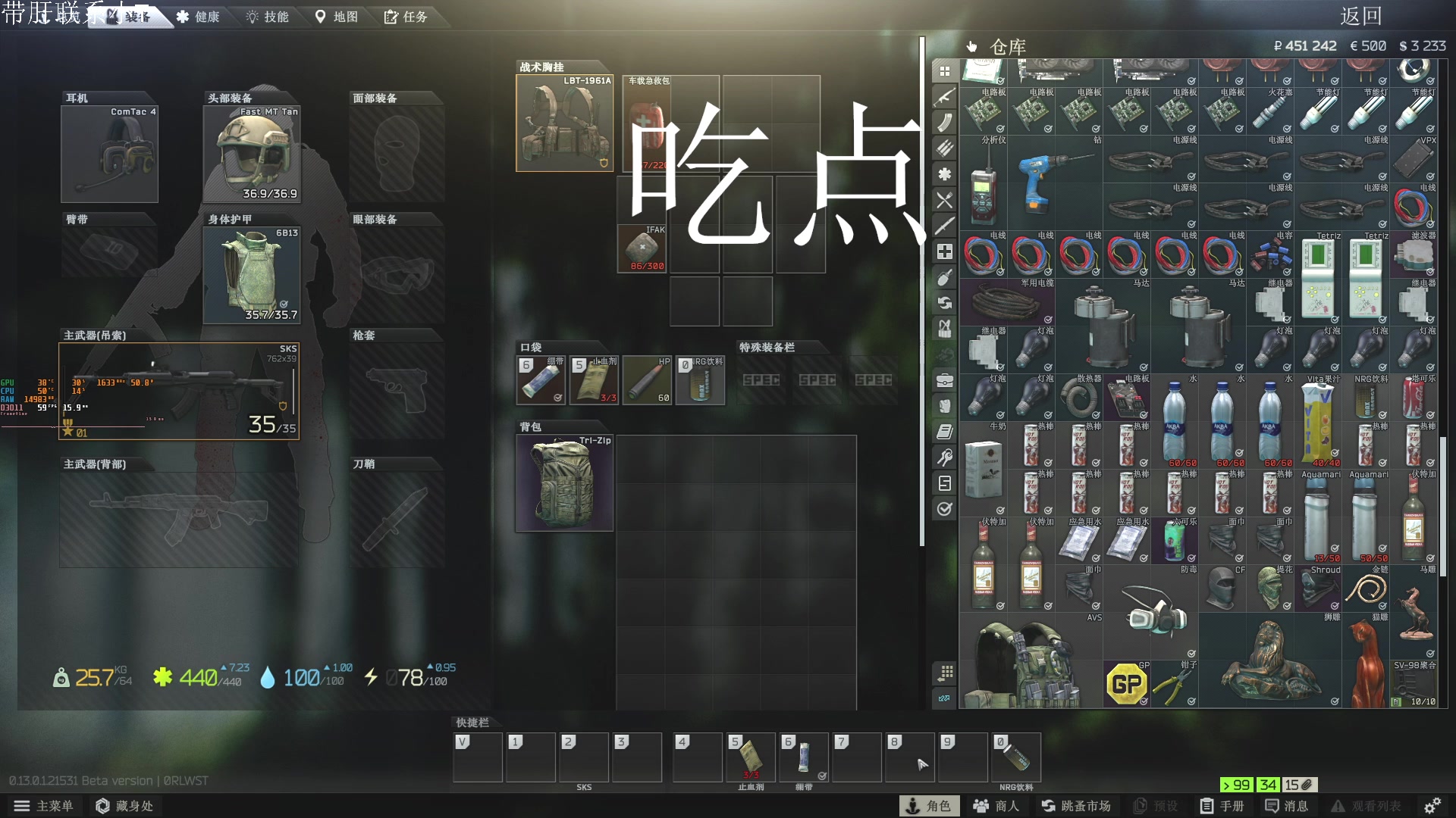 【2023-01-09 14点场】解说TH：TH : 进来就出不去了,怕不怕？