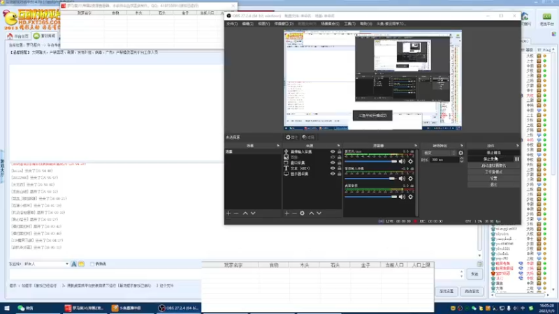 鑫 大基霸 新新  1vs3  小虾米 马超 艺哥