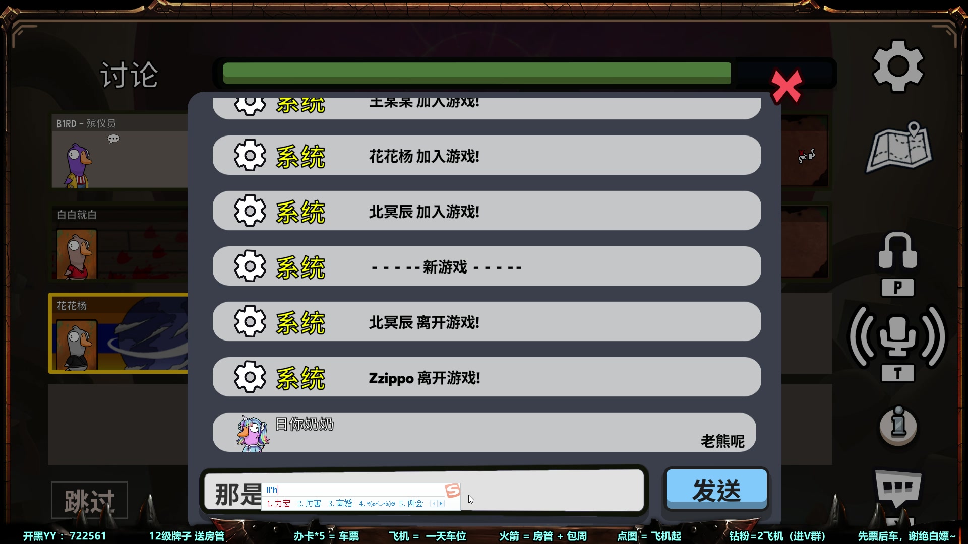 【2023-01-02 00点场】月月丶鸟cc：【鸟】愿大家新的一年健康，平安，暴富~