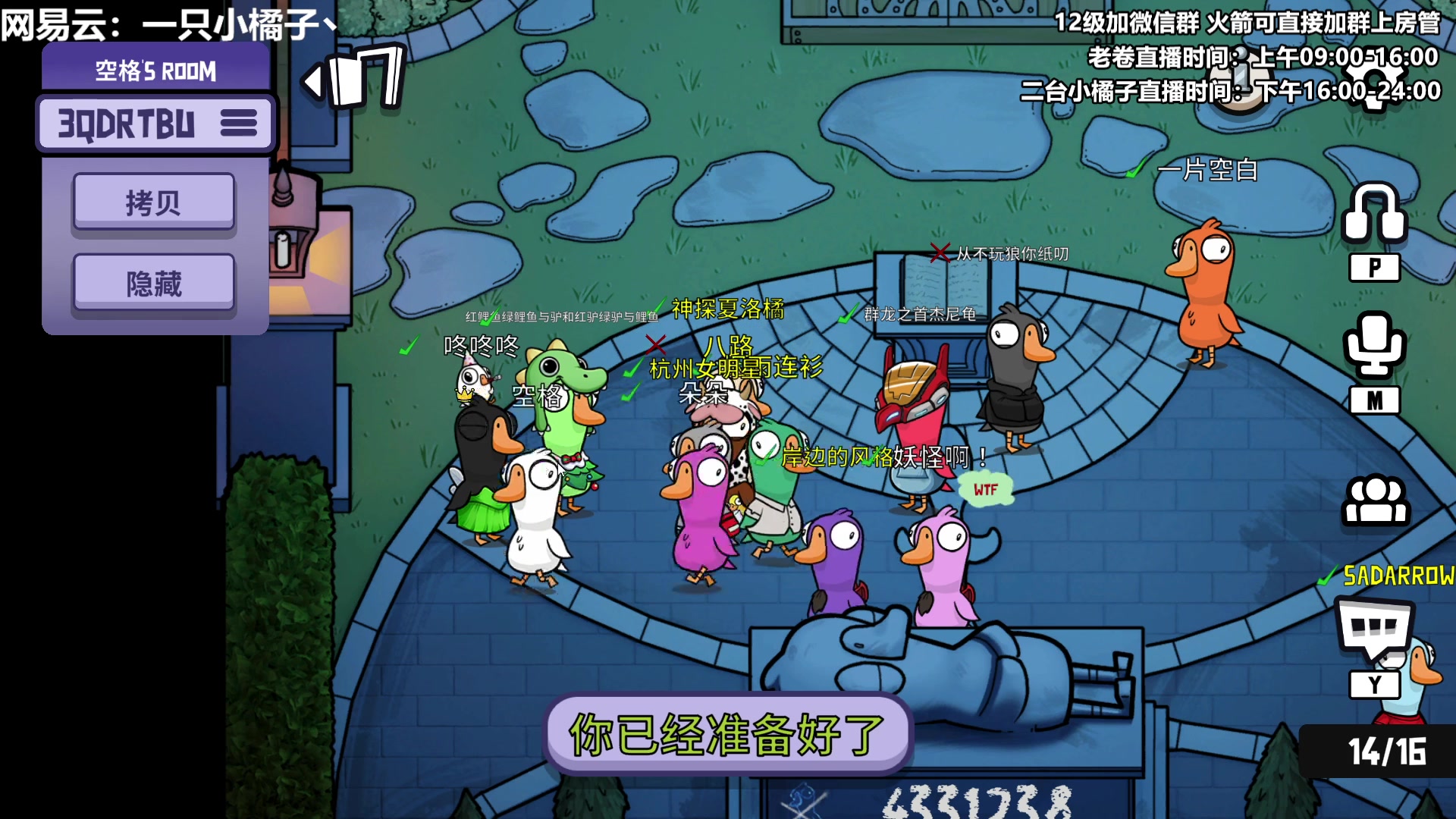 【2023-01-08 22点场】卷子丶：没有什么可以把俺们击退！！！