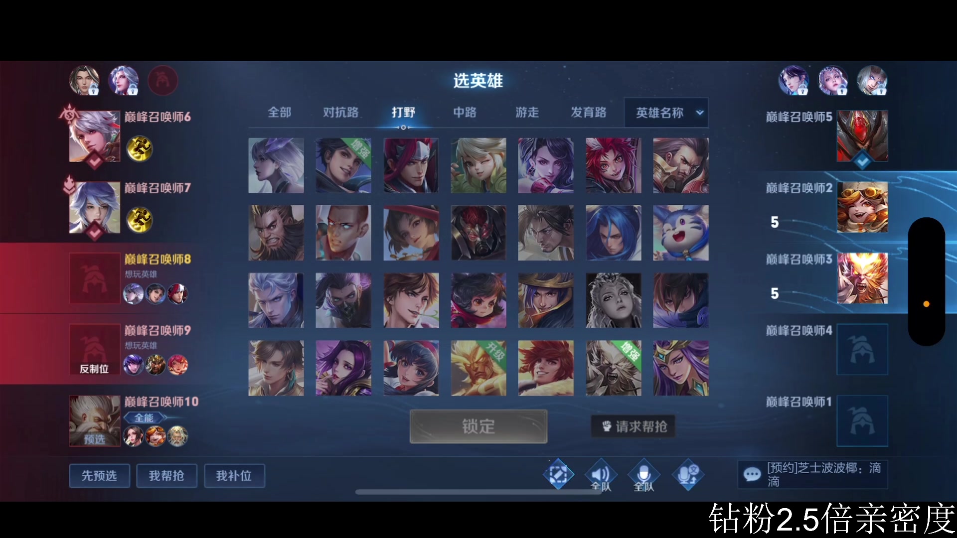 【2023-01-08 21点场】李知恩nn：韩王上第一！！