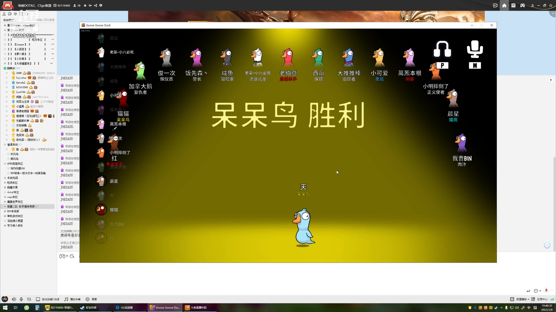 【2023-01-08 19点场】常德老博登：ApexPubgCsgoDota的王