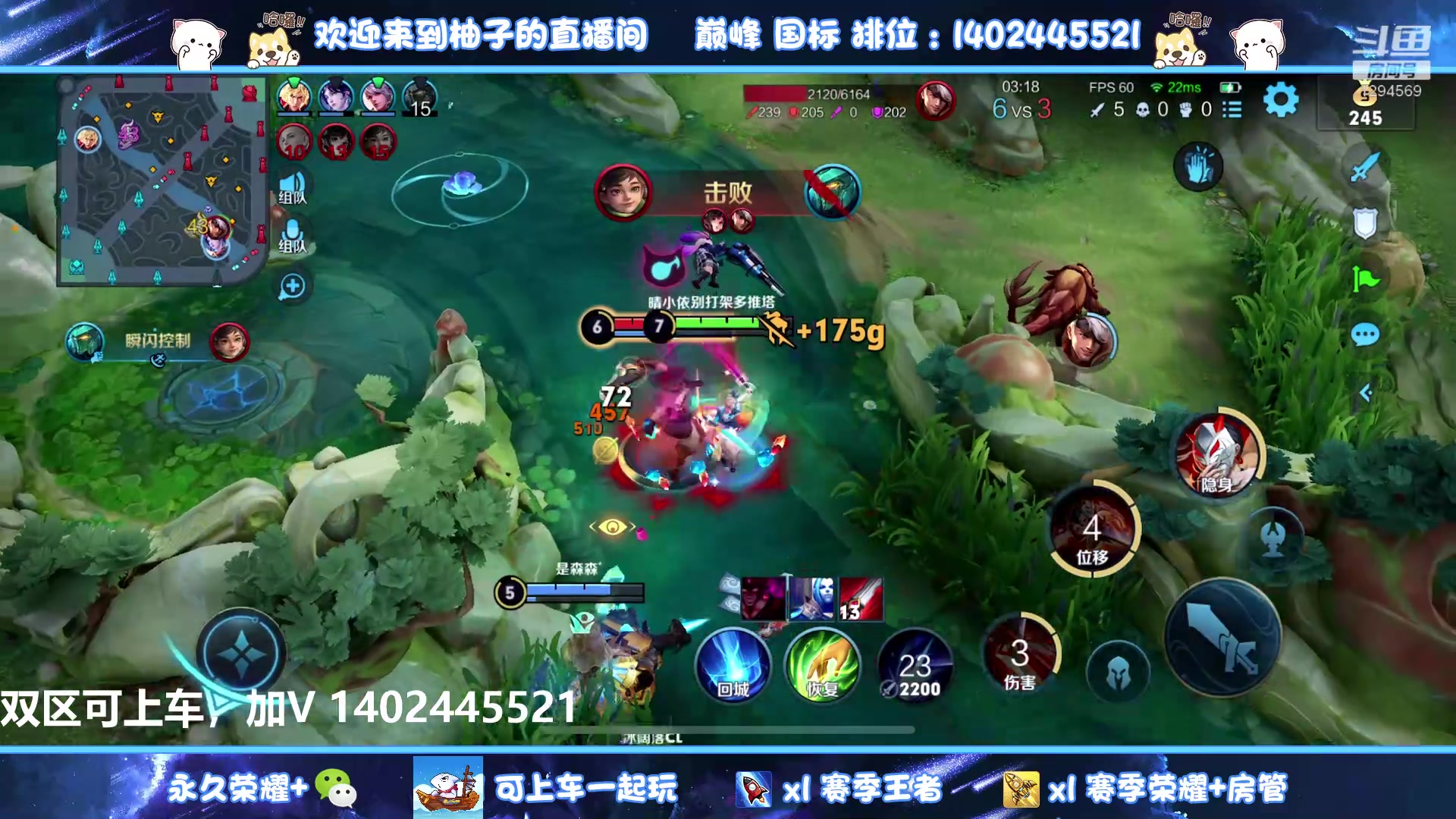 【2023-01-09 00点场】毕竟是柚子：新赛季带粉五排上王者