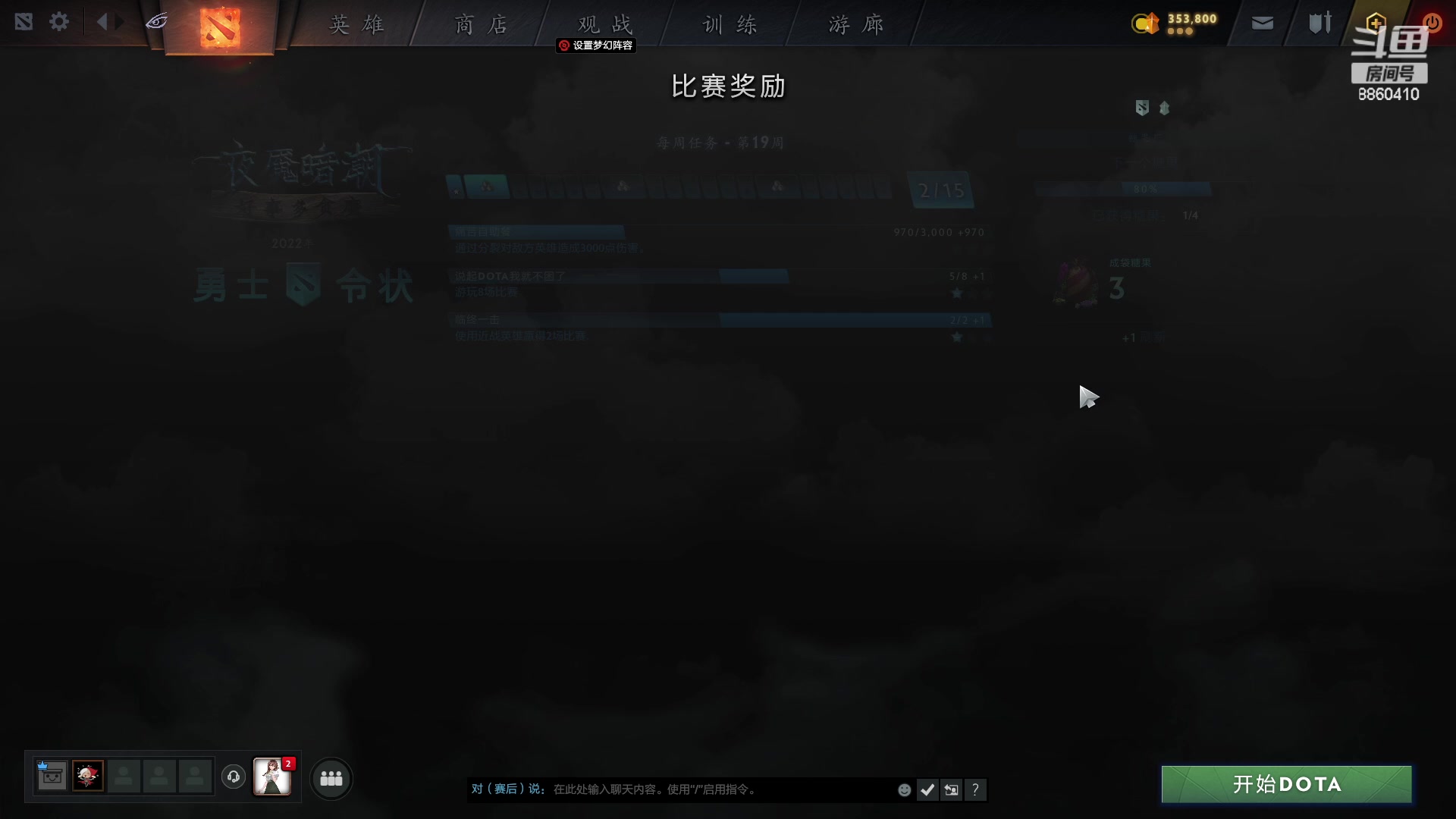 【2023-01-09 08点场】张益达W：zyd：新年快乐~!