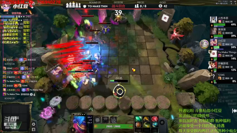 【2023-01-09 21点场】小红豆阿：康复归来，认真下棋！