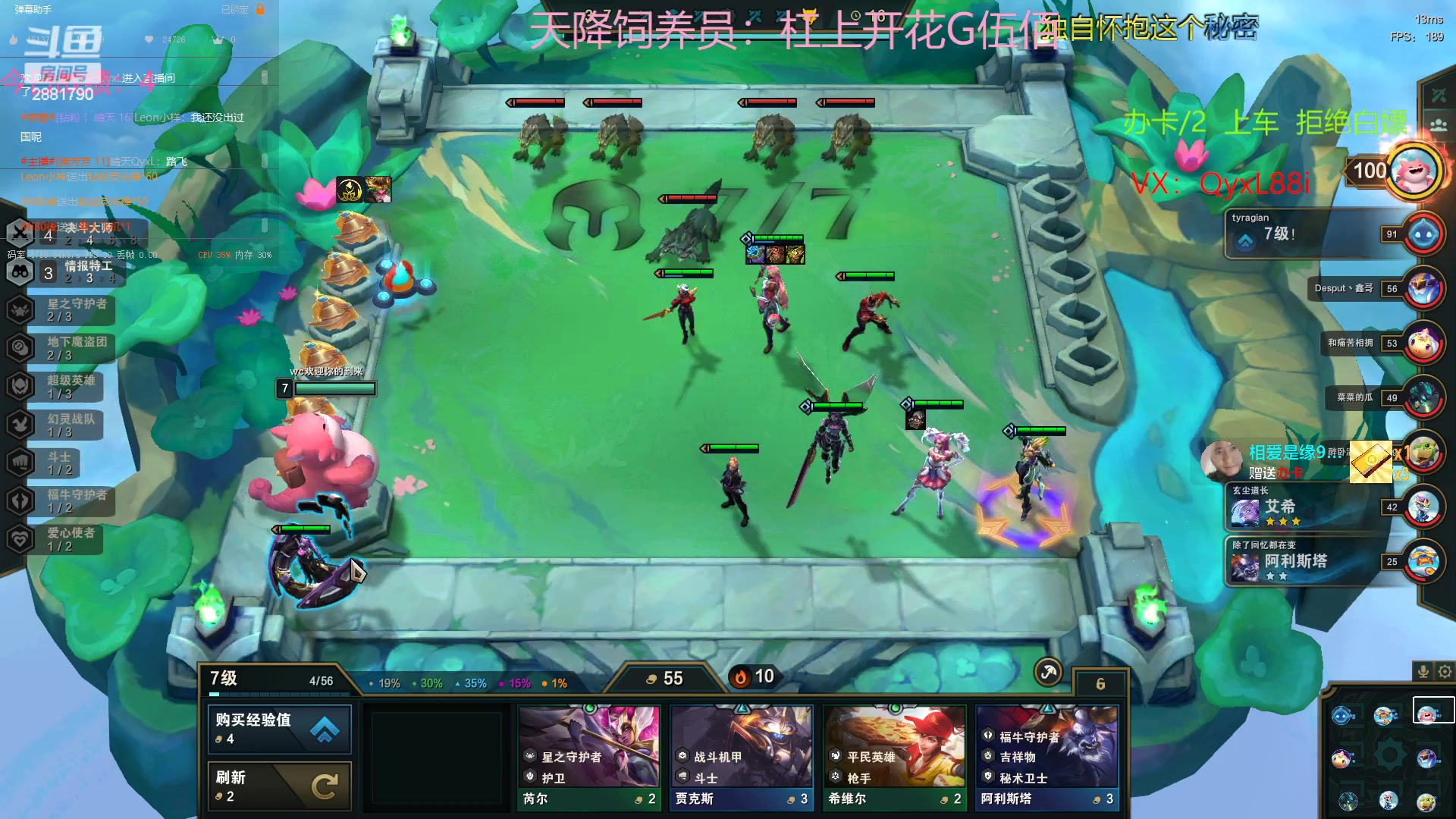 【2023-01-09 21点场】晴天QyxL：晴天：可上号只玩魔导团