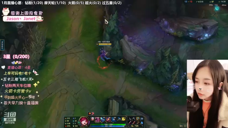 【英雄联盟】洁夕小仙女的精彩时刻 20230109 12点场(3)