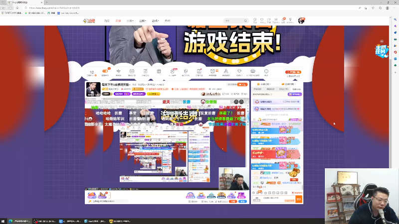 【英雄联盟】芜湖大司马丶的精彩时刻 20230109 13点场