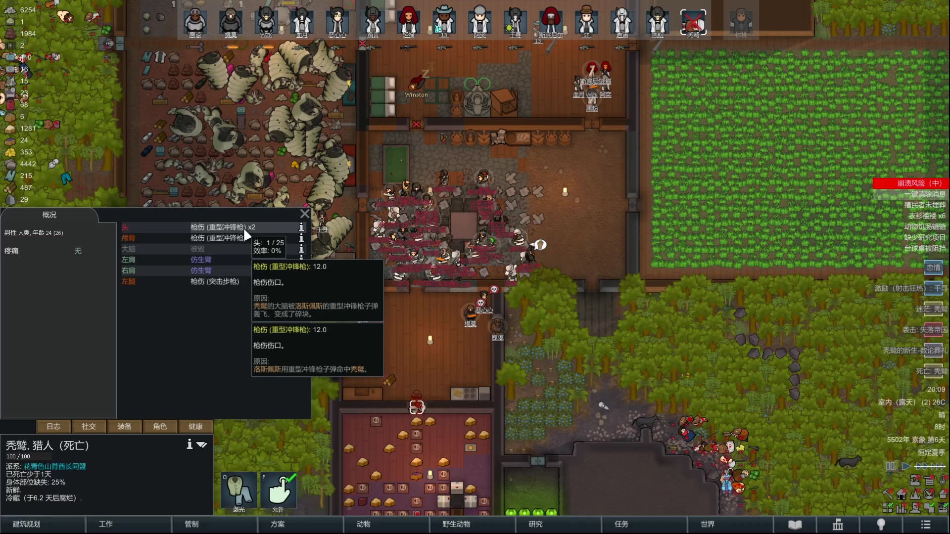 【2023-01-04 19点场】老旷的传奇一生：秃鹫的做个好人