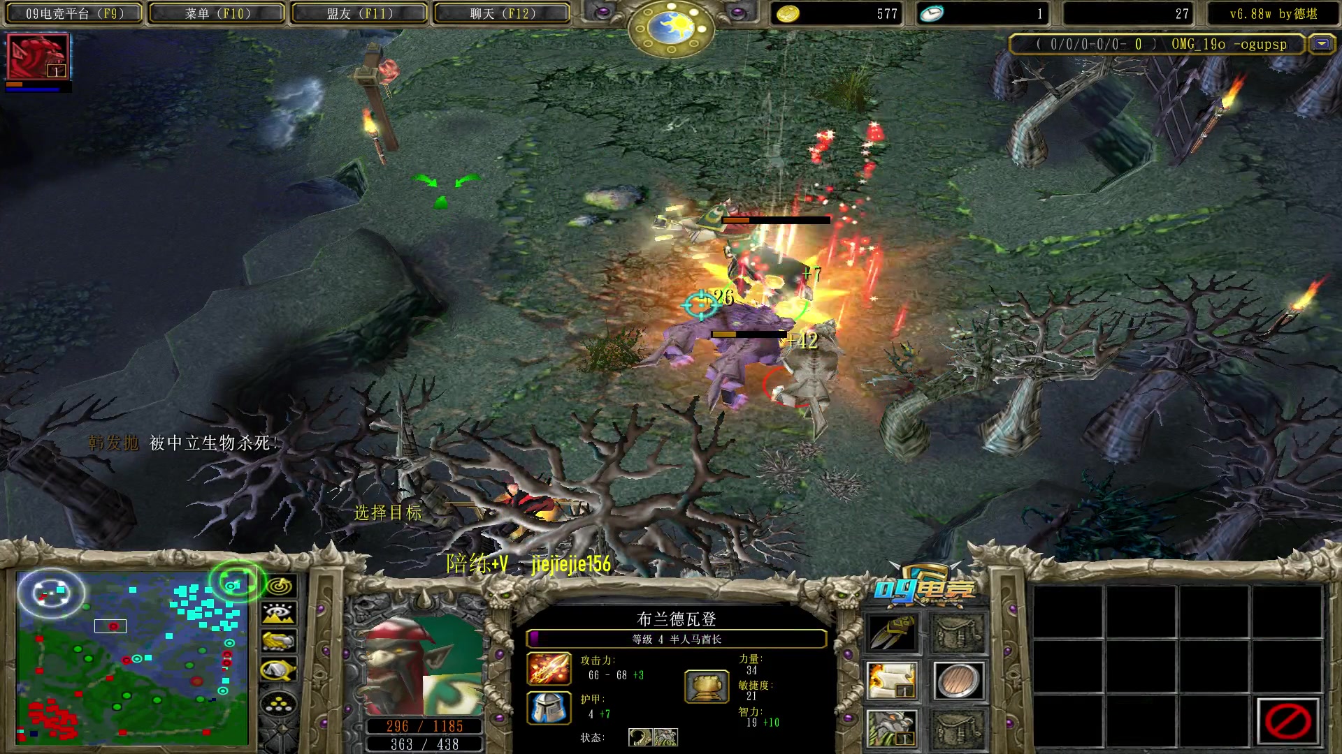 【2023-01-08 09点场】肖璐s：早上好！  巅峰赛季