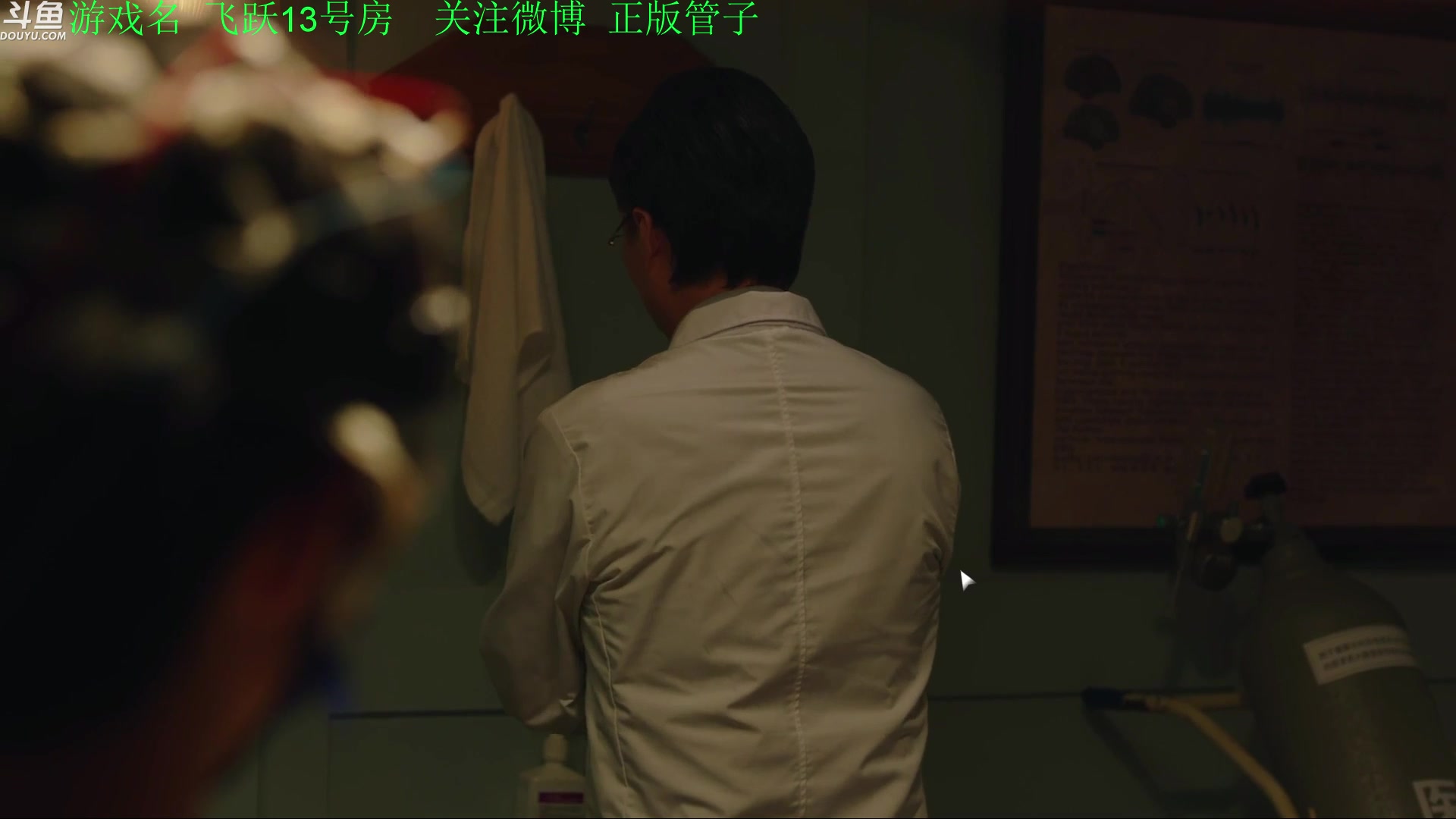 【2023-01-09 16点场】正版管子：【管子】飞跃13号房·另类高能搞笑主播