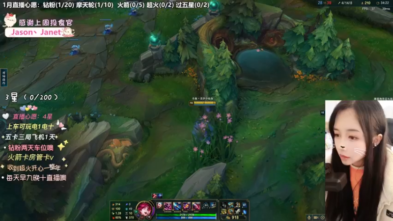 【英雄联盟】洁夕小仙女的精彩时刻 20230109 14点场(4)