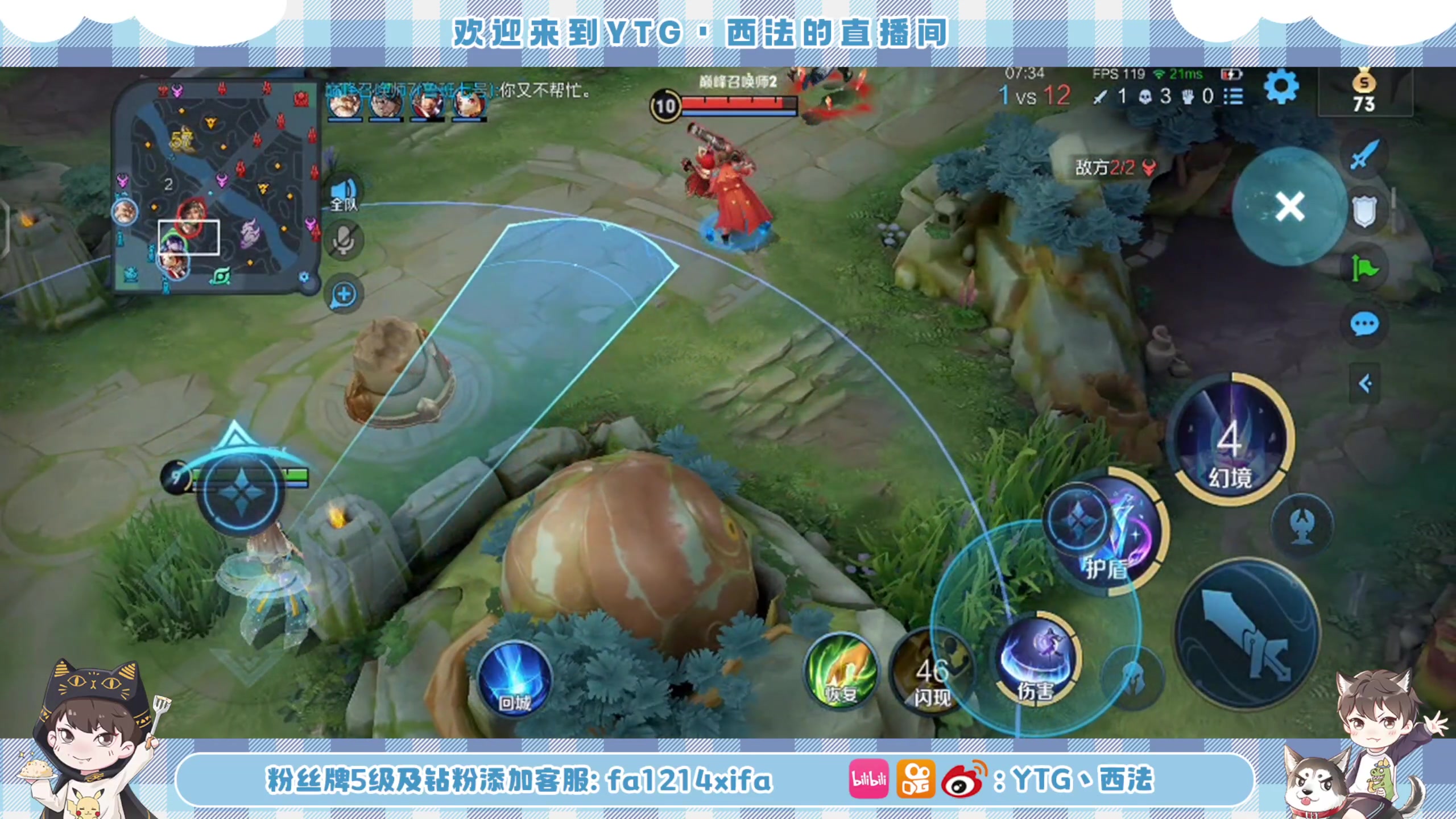【2023-01-06 14点场】YTG丶西法：今天也要努力巅峰哦