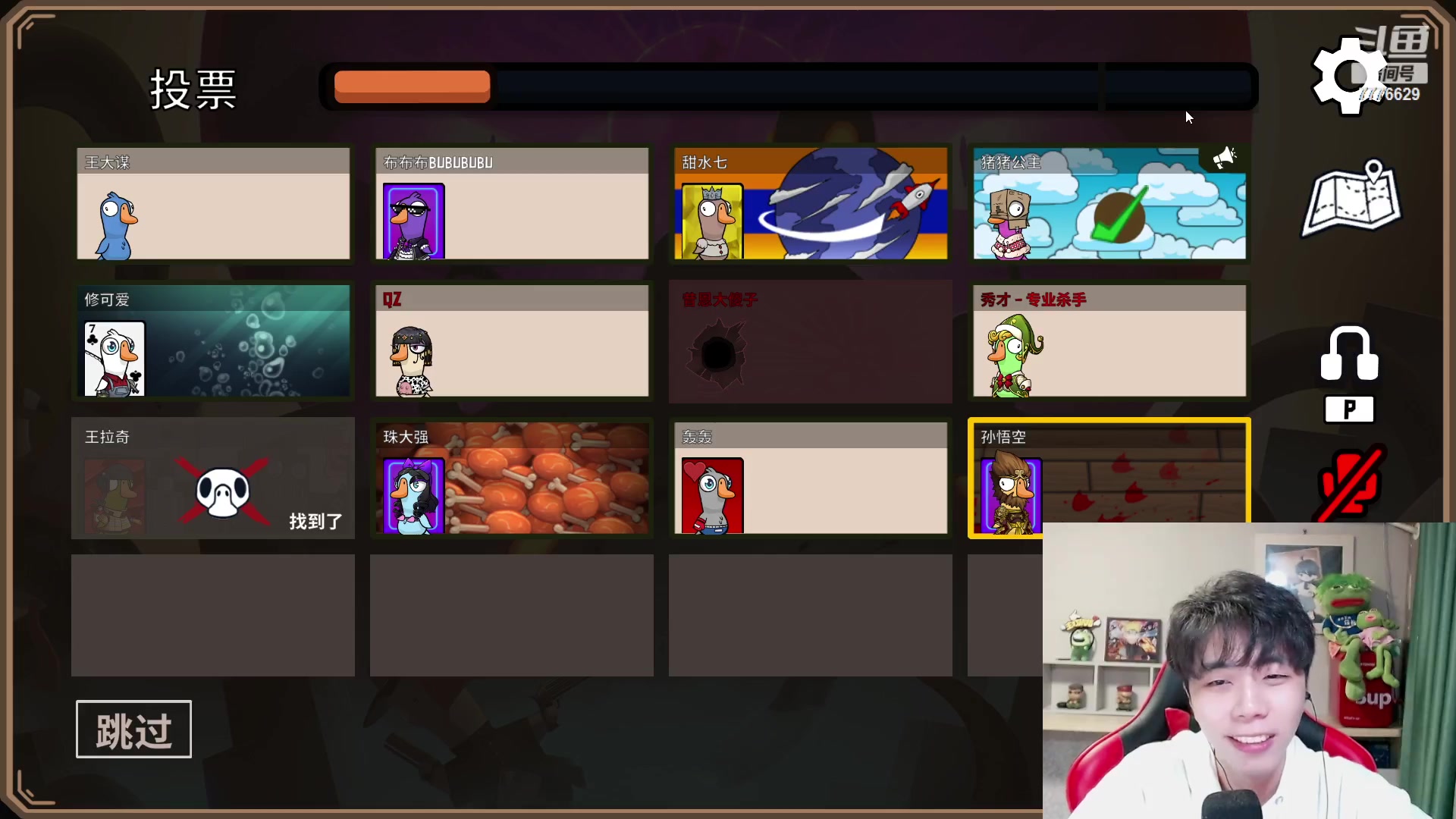 【2023-01-08 21点场】秀才冷男：【小奶团】满血复活！冲冲冲~