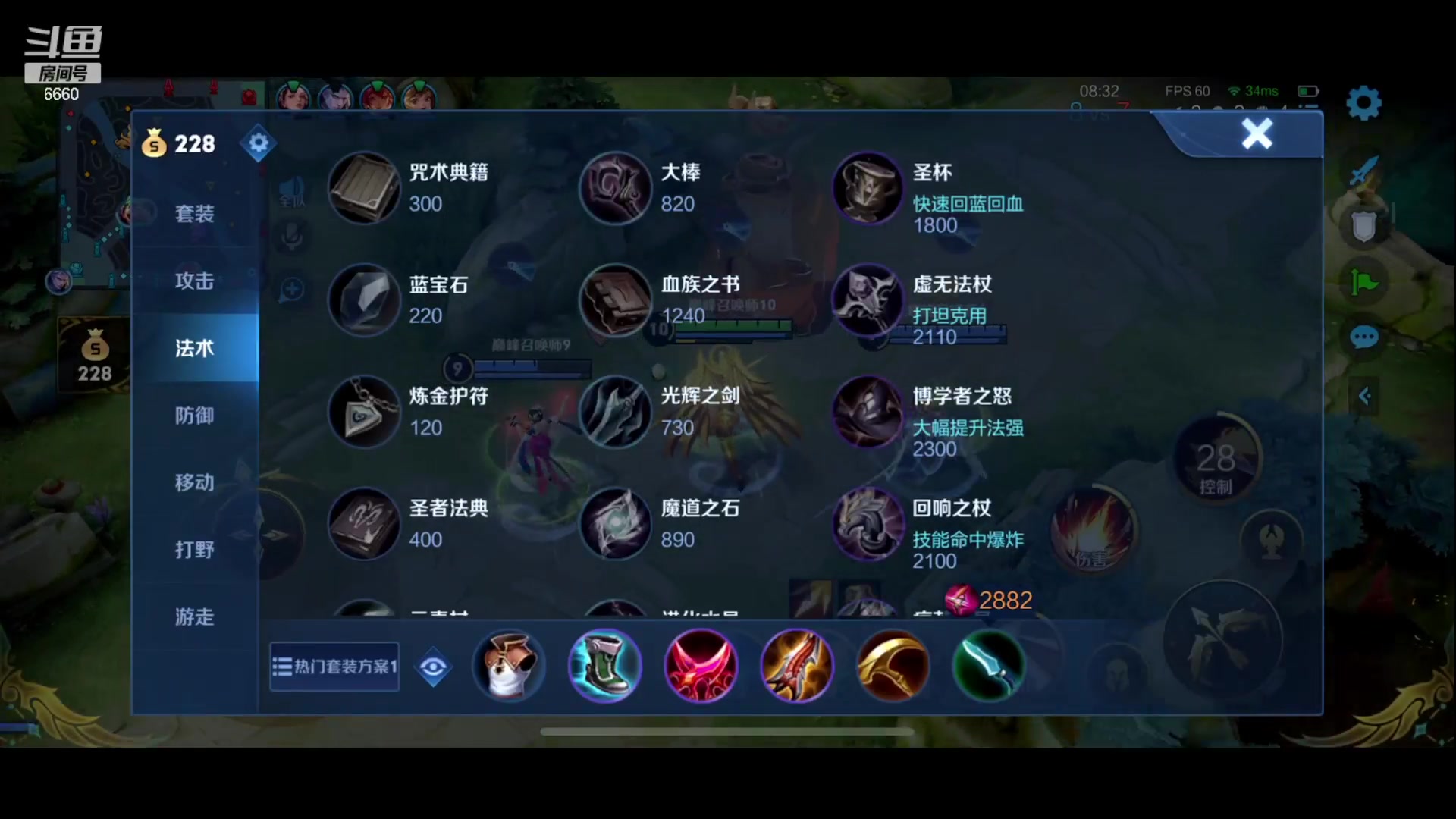 【2023-01-09 15点场】RW渡劫：1900 小小的冲一下分！