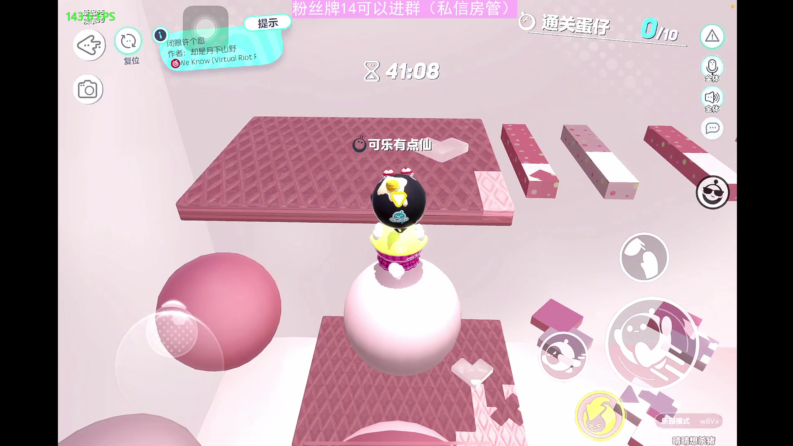 【2023-01-08 17点场】晴晴跑不动：匆匆又一年 呼呼