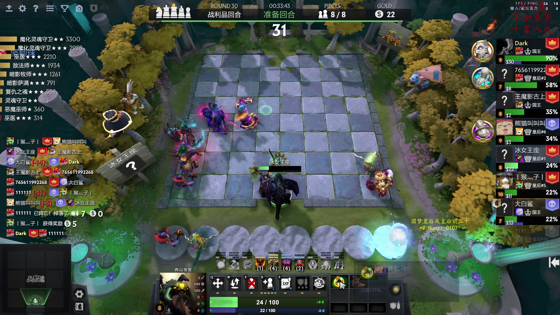 【2023-01-08 13点场】叫我混子丶：皇后局！剑指#1。