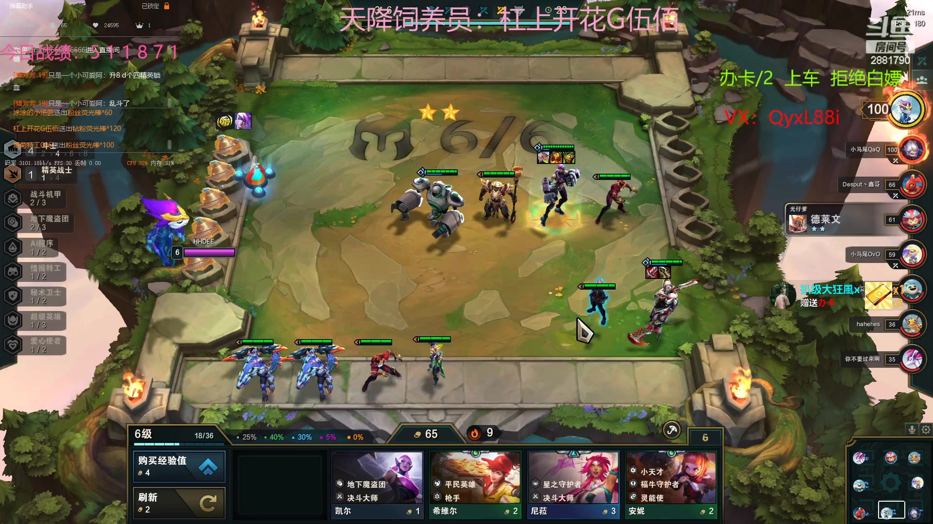 【2023-01-08 23点场】晴天QyxL：晴天：可上号只玩魔导团