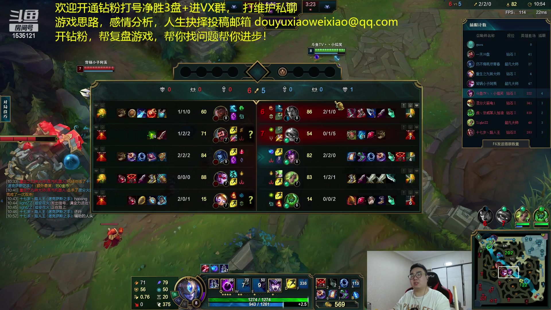 【2023-01-09 04点场】LMQ丶小搞笑：8年职业选手，进来随便问~