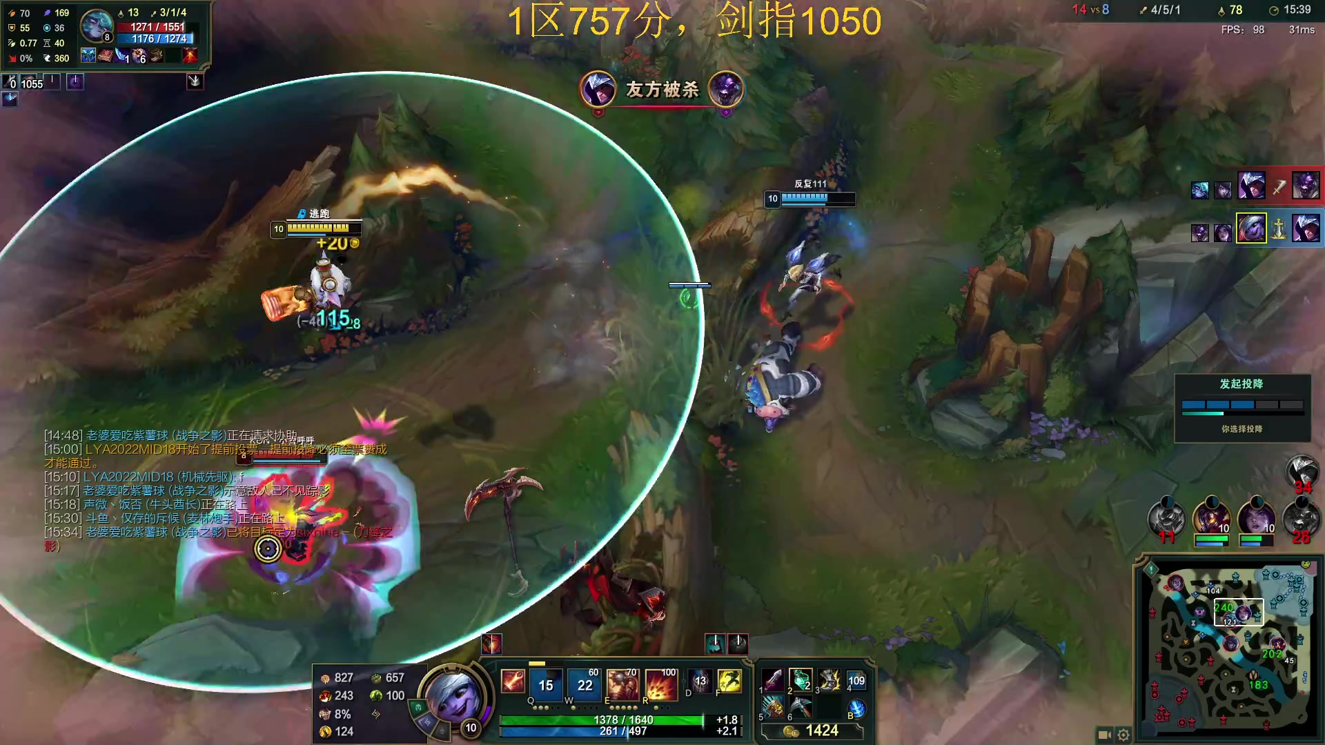 【2023-01-09 12点场】恶霸提莫：蘑菇爷爷：统治艾欧尼亚！