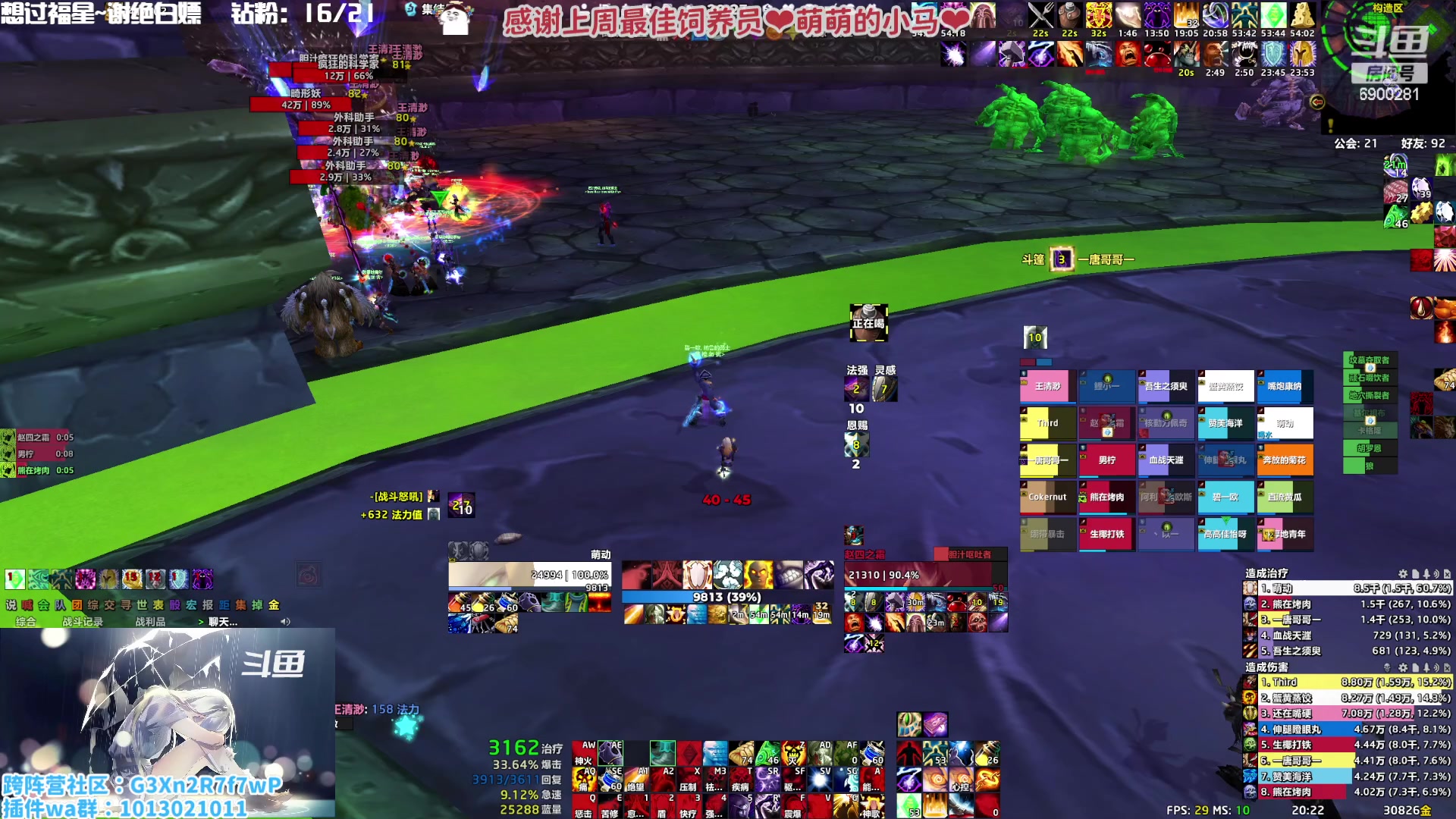 【2023-01-08 19点场】巫笑笑：巫巫：集合石小分队