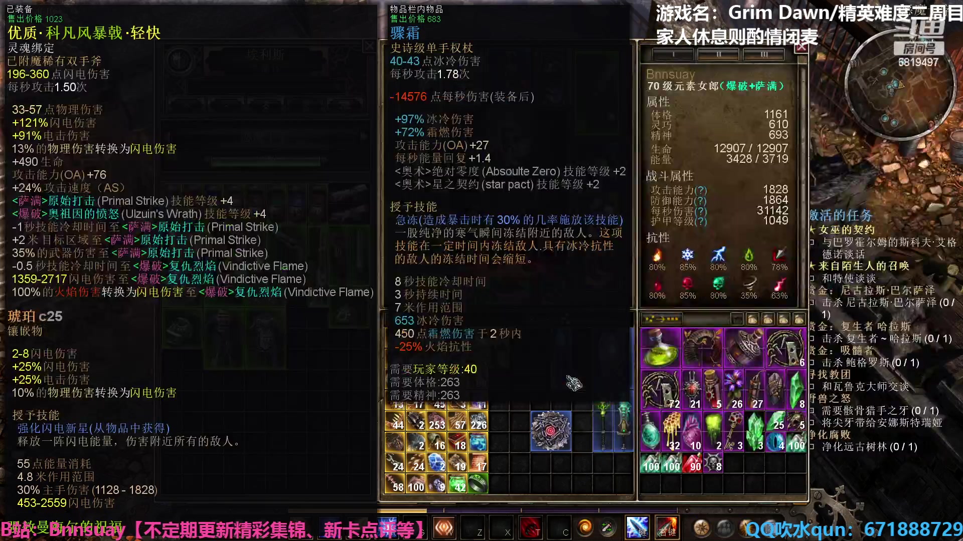 【2023-01-08 01点场】火焰之指吉列布：【吉列布】恐怖黎明，精英难度爆破练习生。