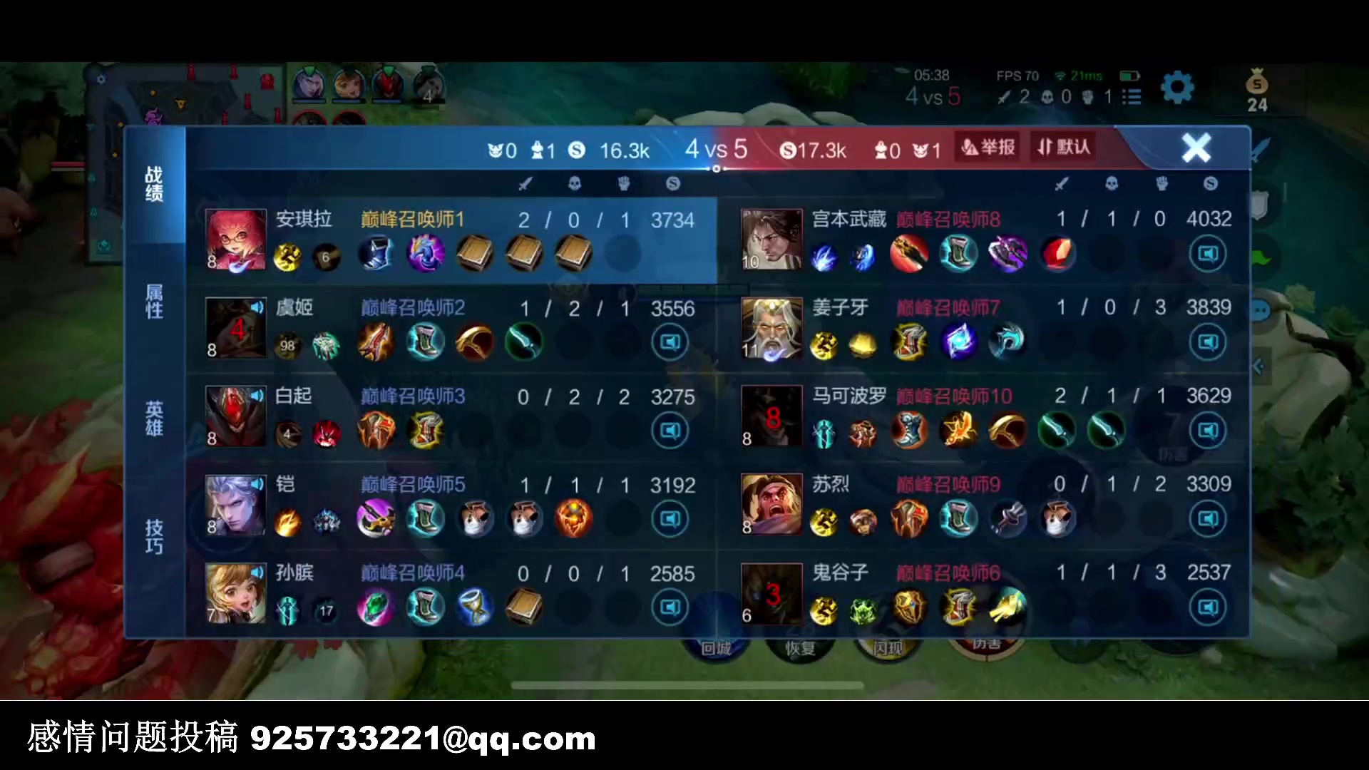 【2023-01-09 20点场】BLUE呀丶：技术粉可以进来 11点蛋