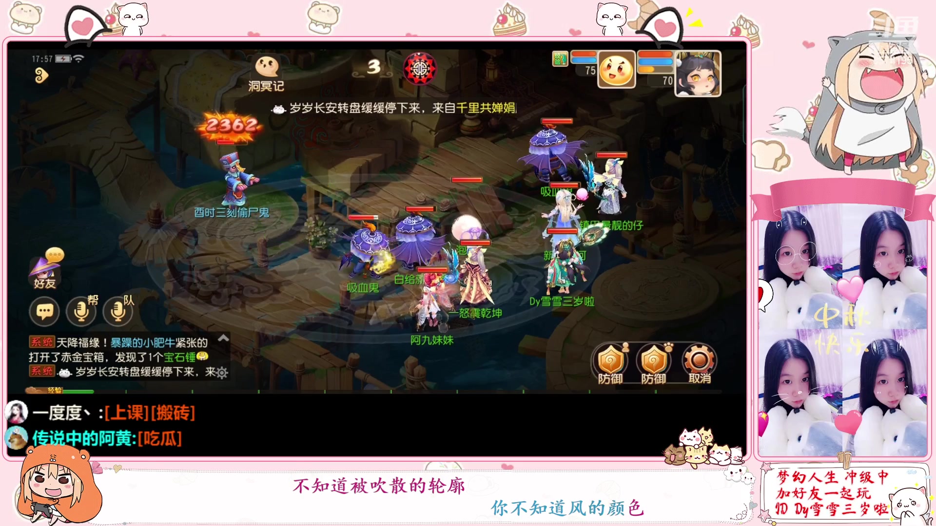 【2023-01-03 17点场】雪雪今年三岁啦：小夹子祝您新年快乐