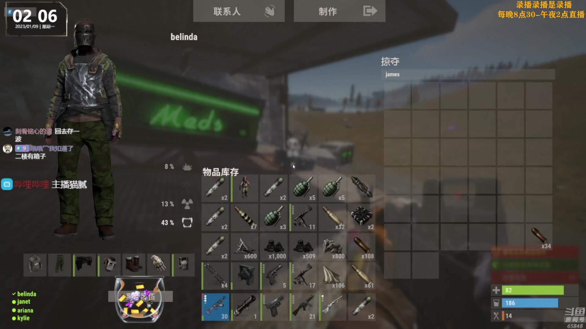 【2023-01-09 15点场】Happy丨猫腻：【猫腻】周五开荒 冲冲冲