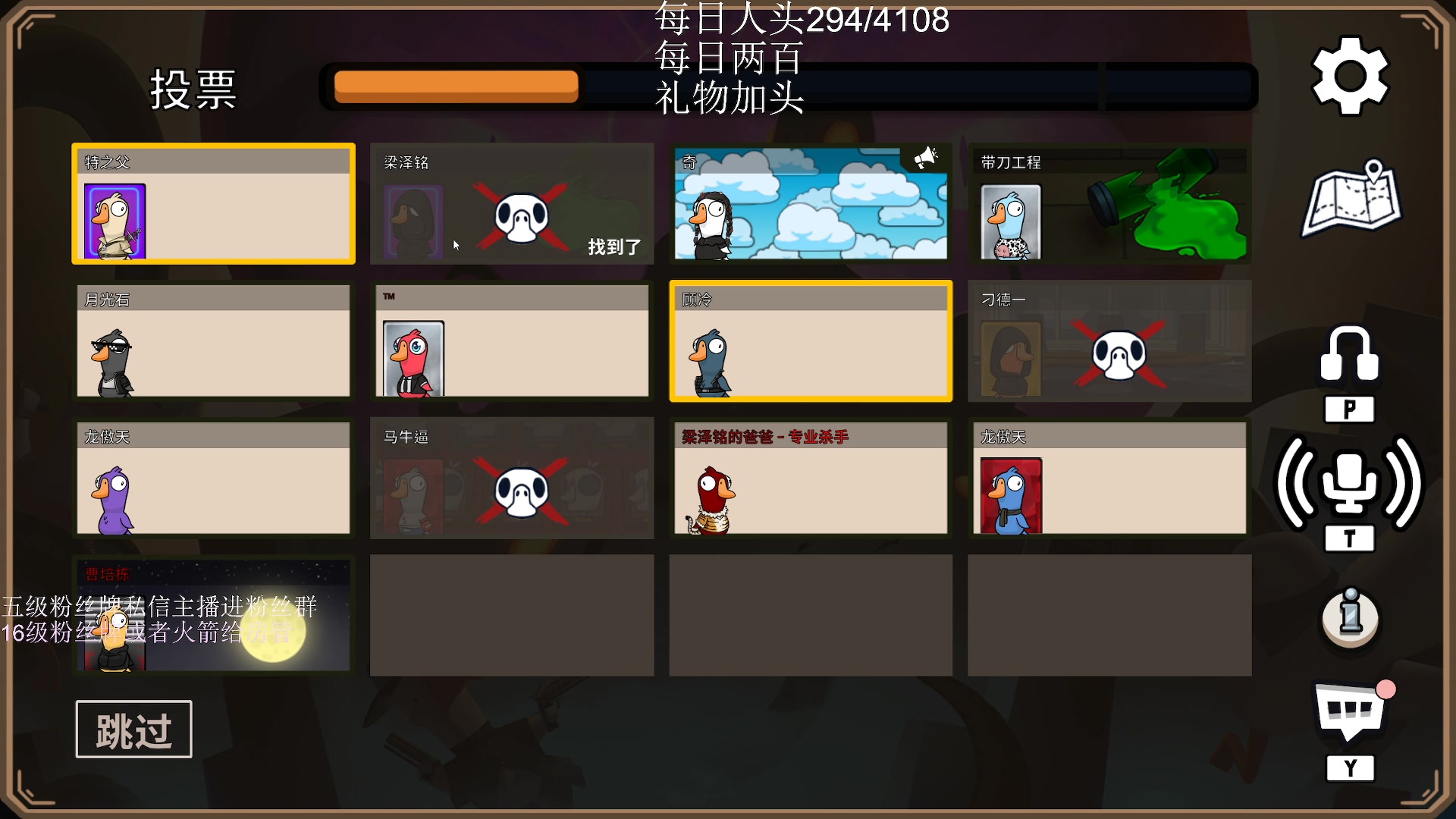 【2023-01-08 01点场】刀一挥趴一堆：(刀一挥)我是一名主播，开播想着下播