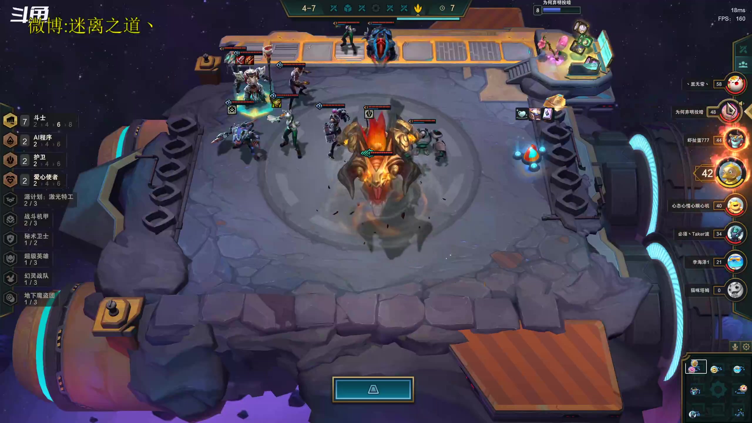 【2023-01-09 01点场】迷离之道丶：迷离劫：平民英雄