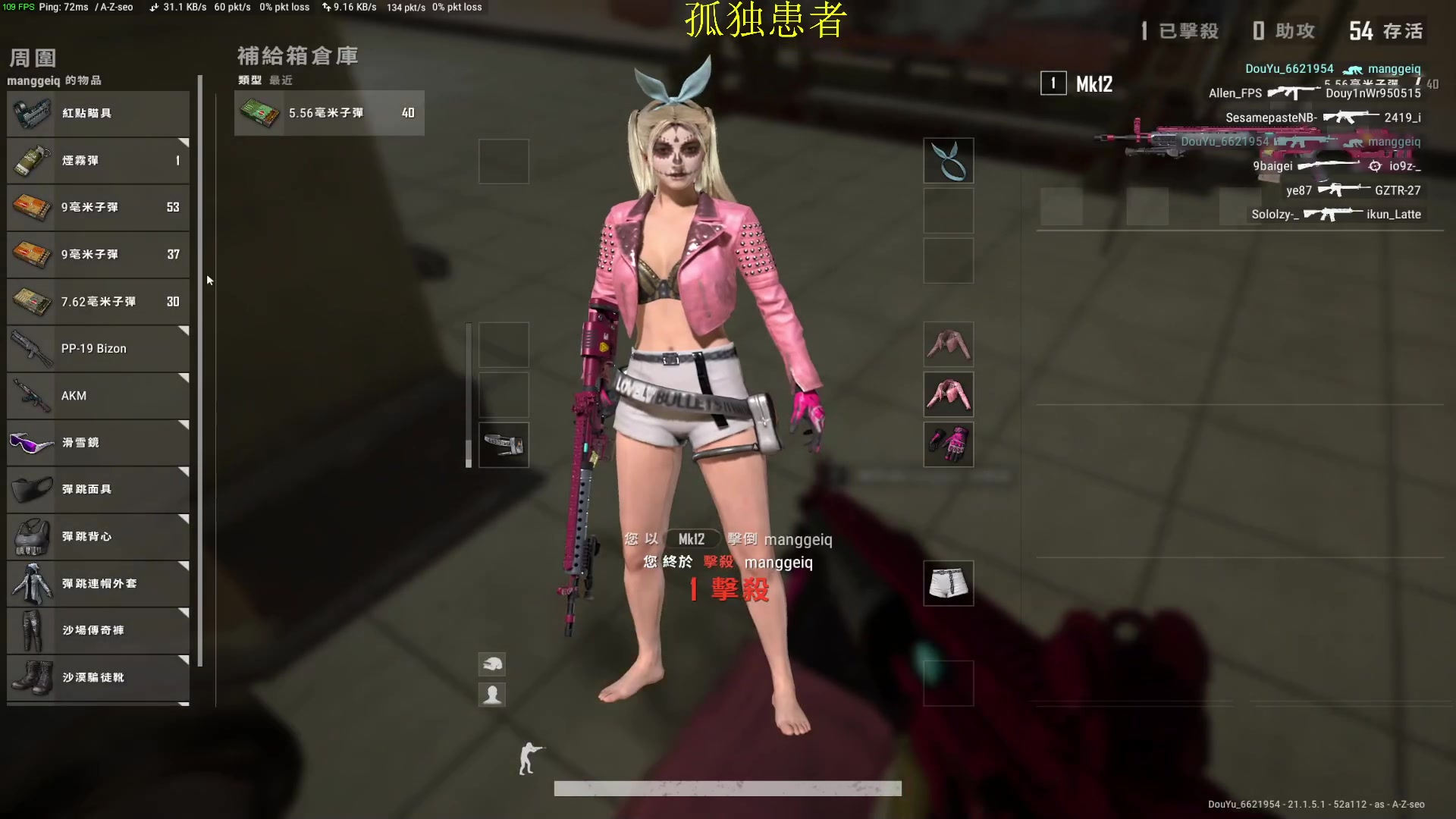 【2023-01-06 19点场】憨厚的小5：武仔：只为一人播 6621954