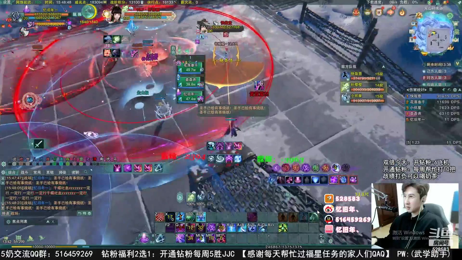 【2023-01-09 16点场】忆旧年丶：挨揍奶花散排2750