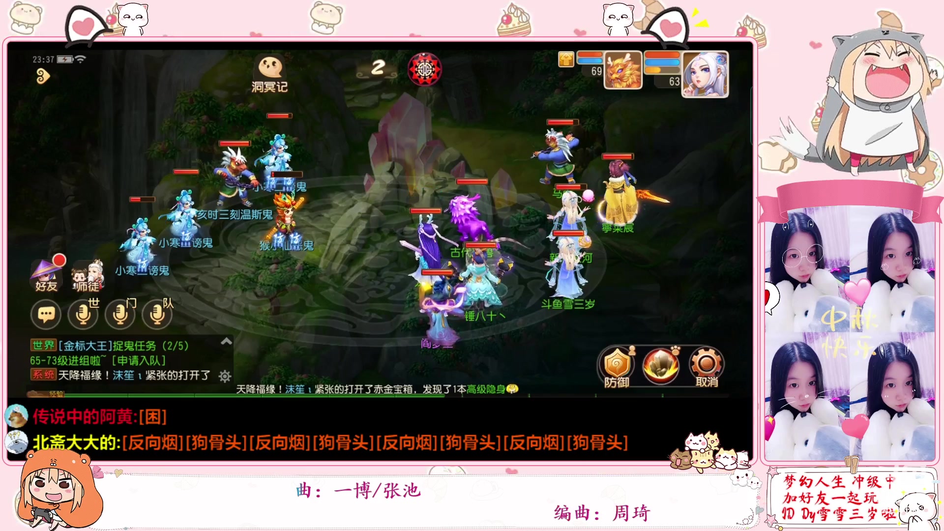 【2023-01-06 22点场】雪雪今年三岁啦：小夹子祝您新年快乐
