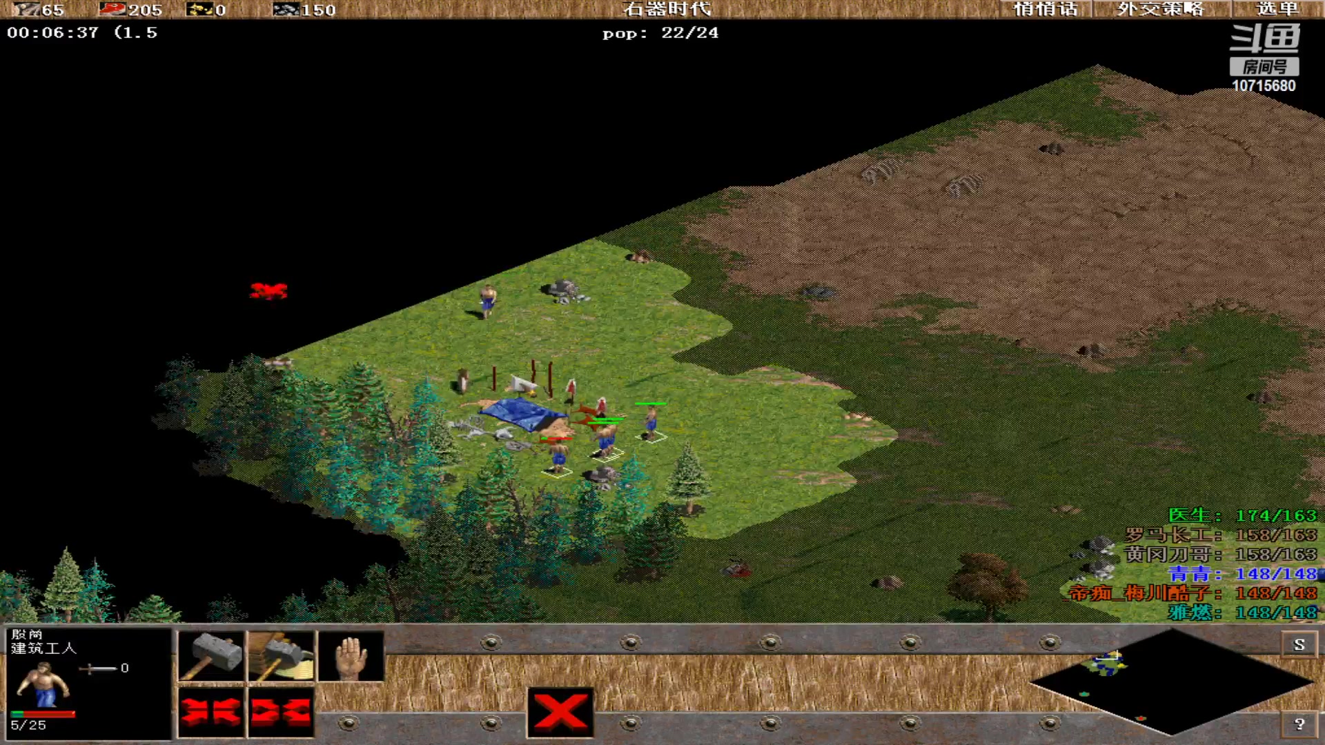 鑫 大基霸 新新  1vs3  小虾米 马超 艺哥