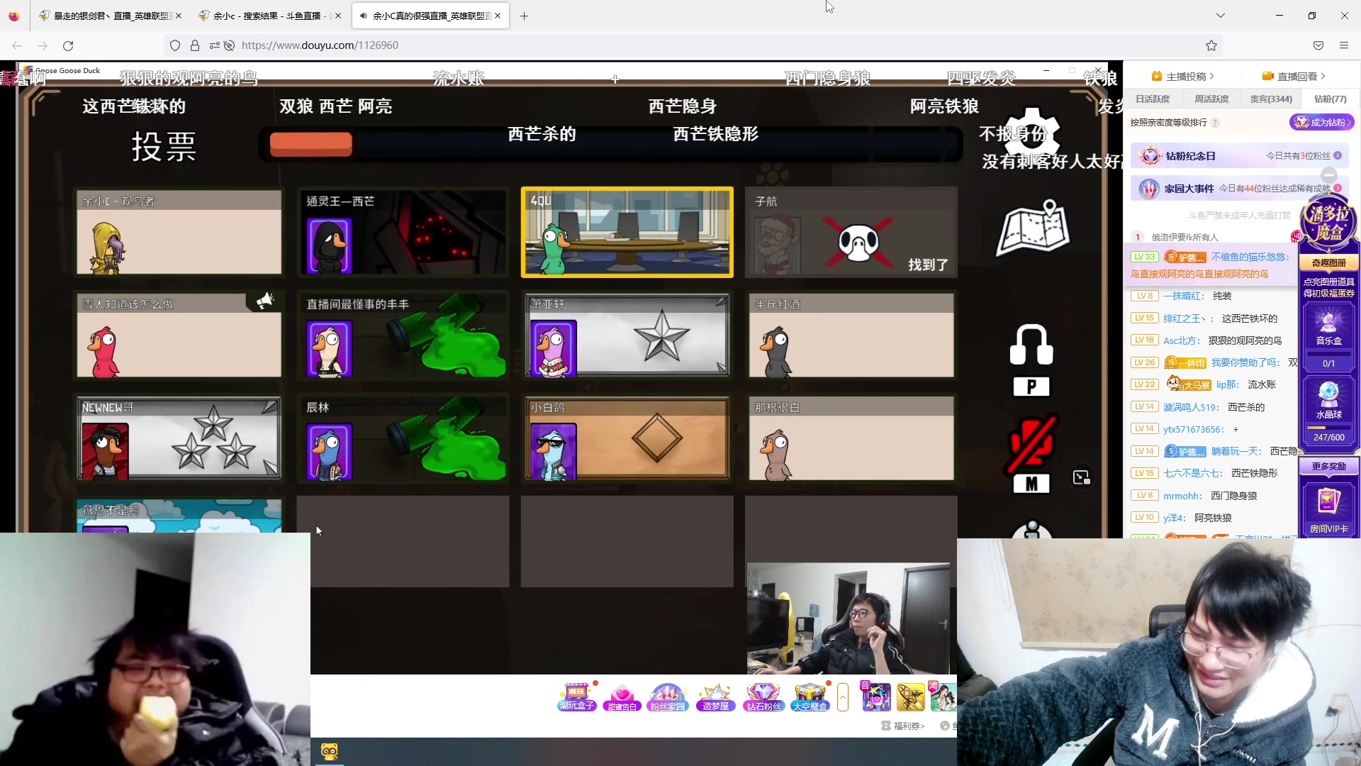 【2023-01-09 19点场】暴走的银剑君丶：银剑君：玩一玩，播一播！