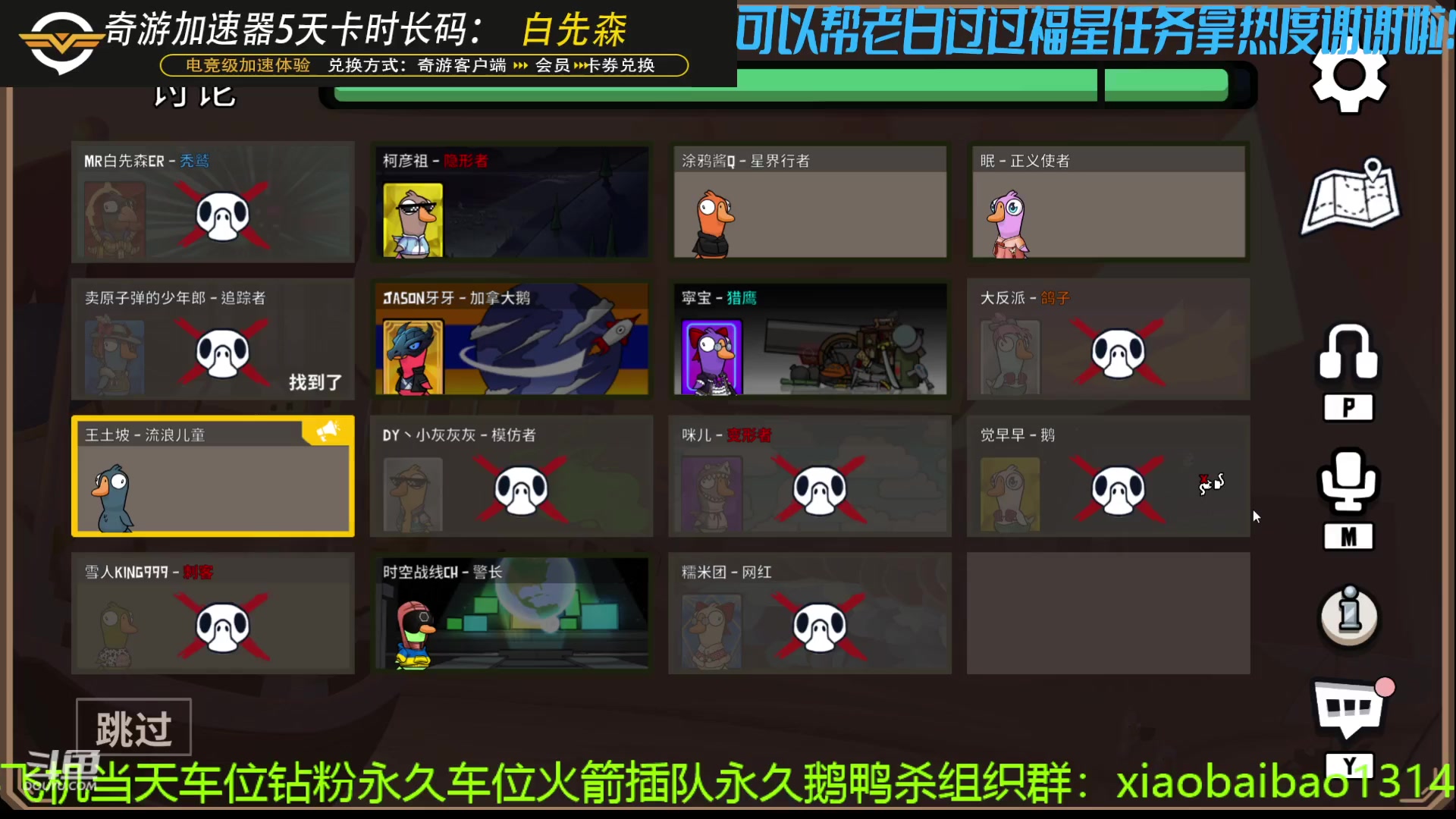 【2023-01-09 00点场】Mr白先森er：老白：水泥封心！玩不了一点！