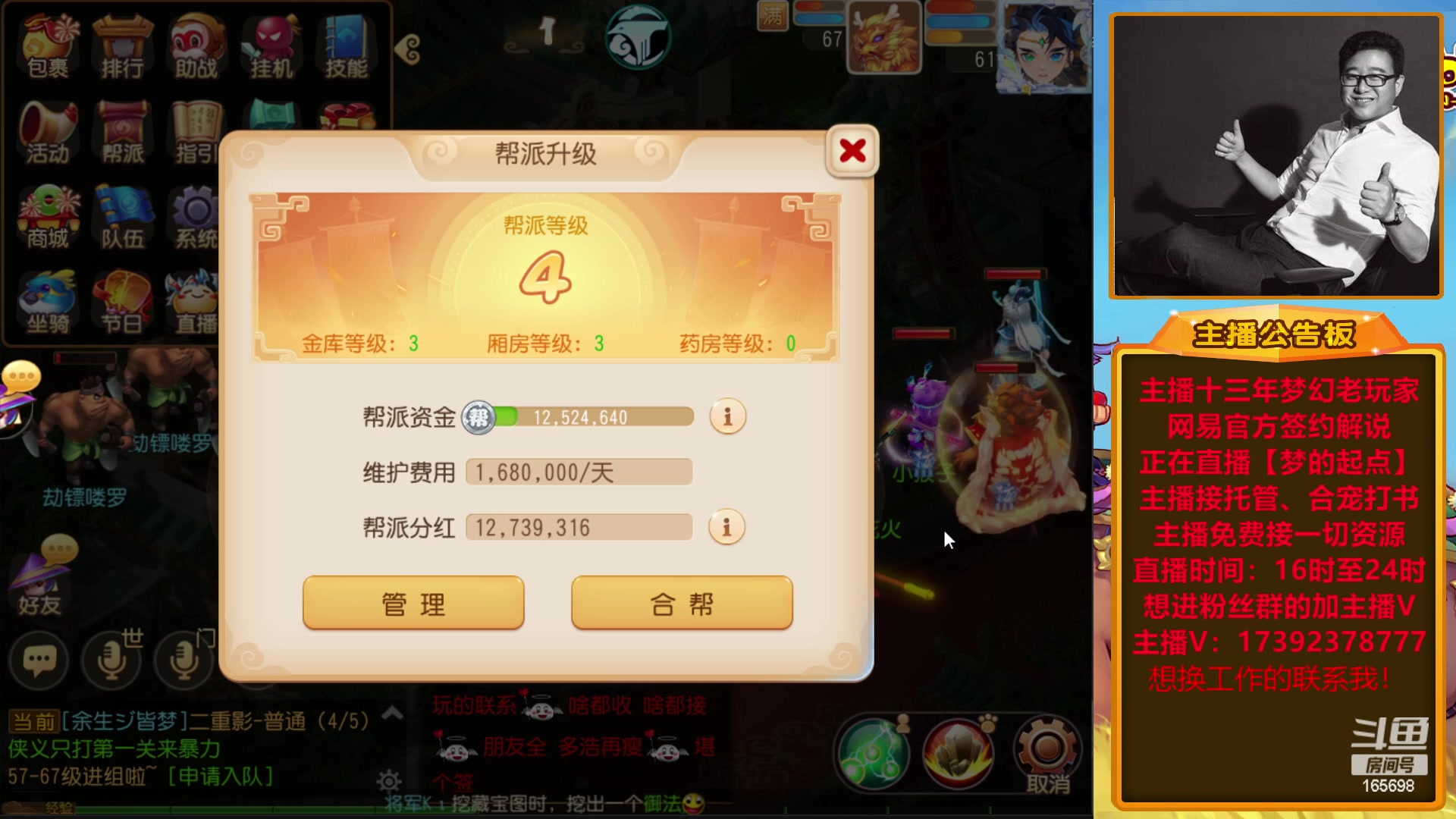 【2023-01-09 17点场】Emm花火：【梦的起点】花火祝各位大哥们新年快乐！