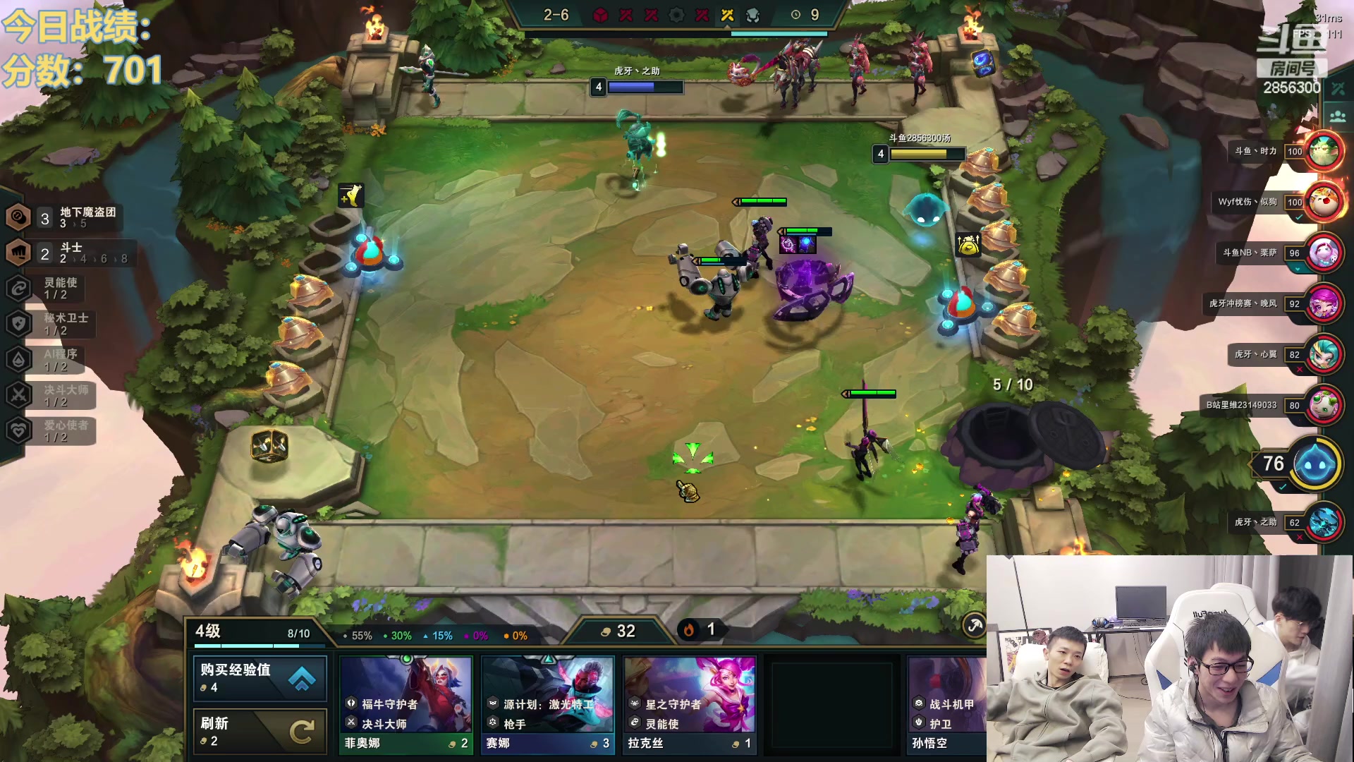 【2023-01-09 21点场】NB丶条皮兄弟：开心上分直播间！