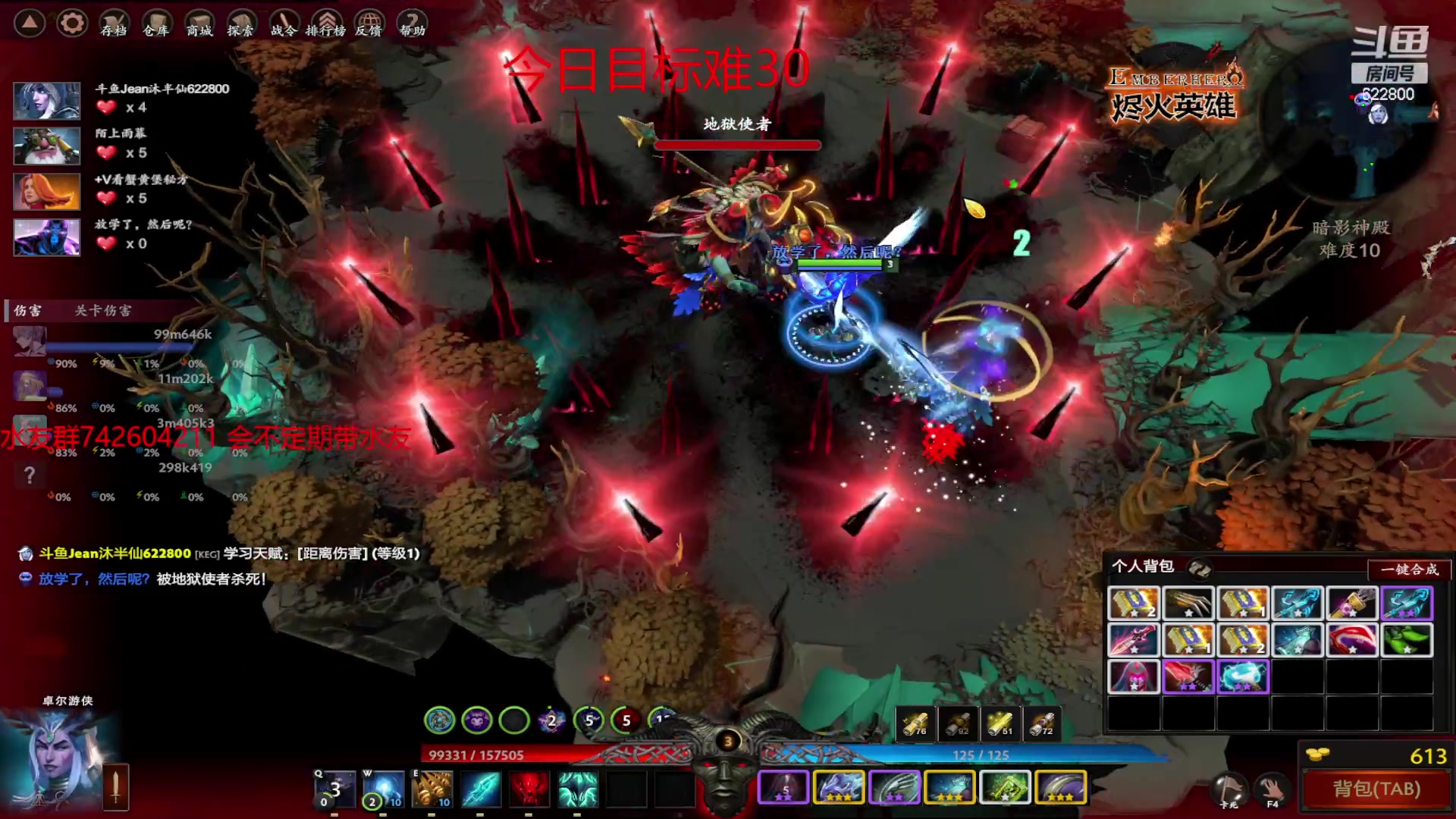 【2023-01-08 15点场】Jean沐半仙：)J某人 烬火英雄 砍瓜切菜