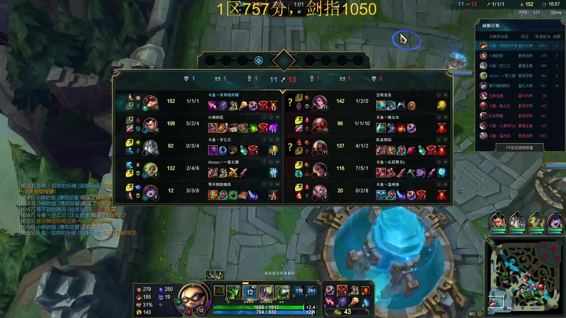 【2023-01-09 14点场】恶霸提莫：蘑菇爷爷：统治艾欧尼亚！