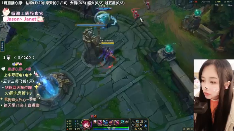 【英雄联盟】洁夕小仙女的精彩时刻 20230109 14点场(2)