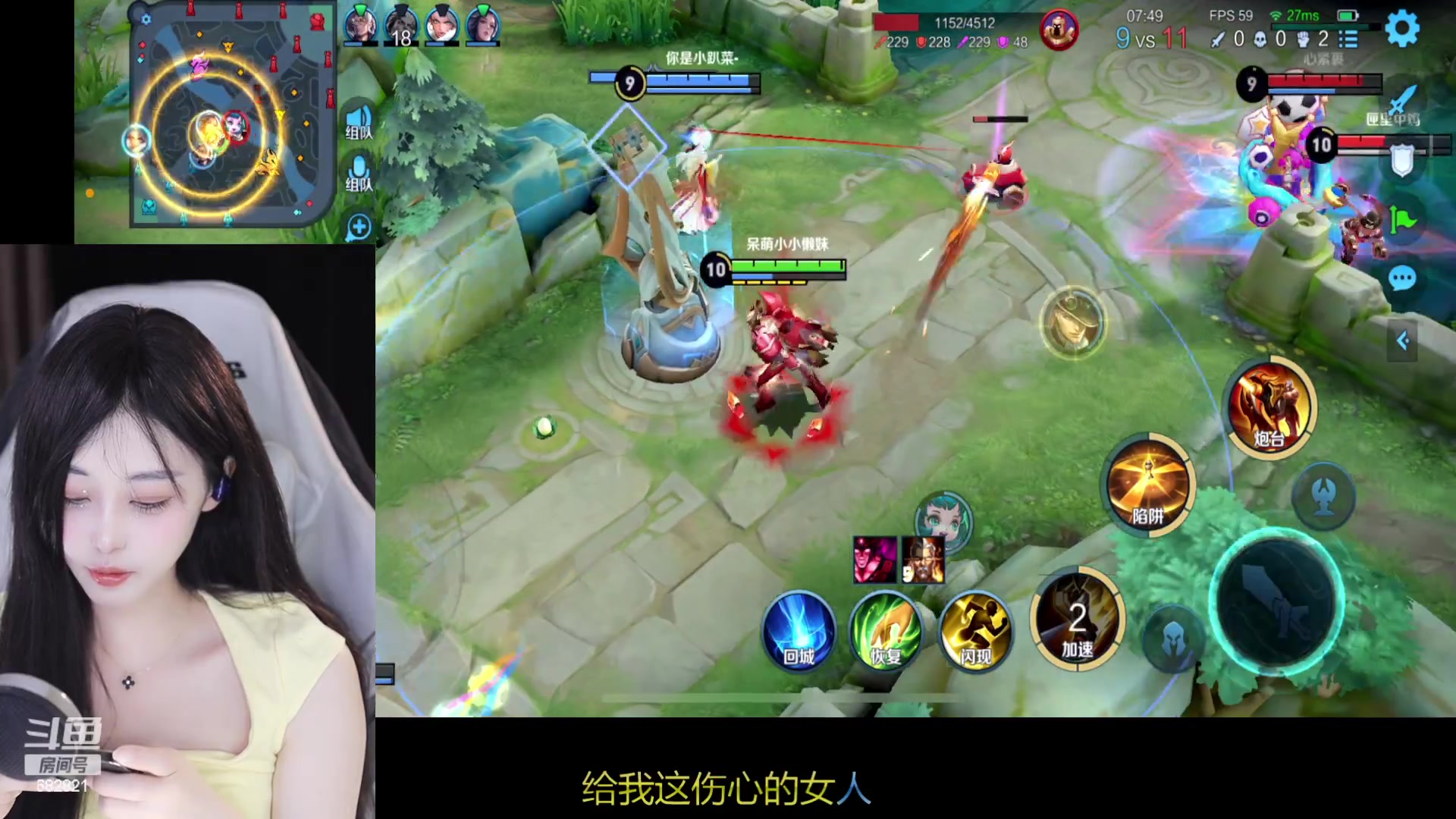 【2023-01-09 16点场】苏小懒38D：❤呆萌懒妹无敌射手嘎嘎乱杀