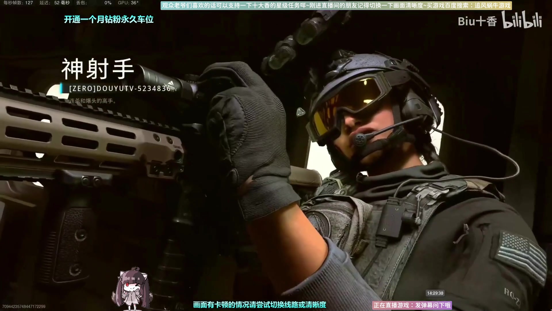 【2023-01-07 13点场】Biu十香：✨斗鱼第一画质✨萌新入坑日常✨逃离塔科夫